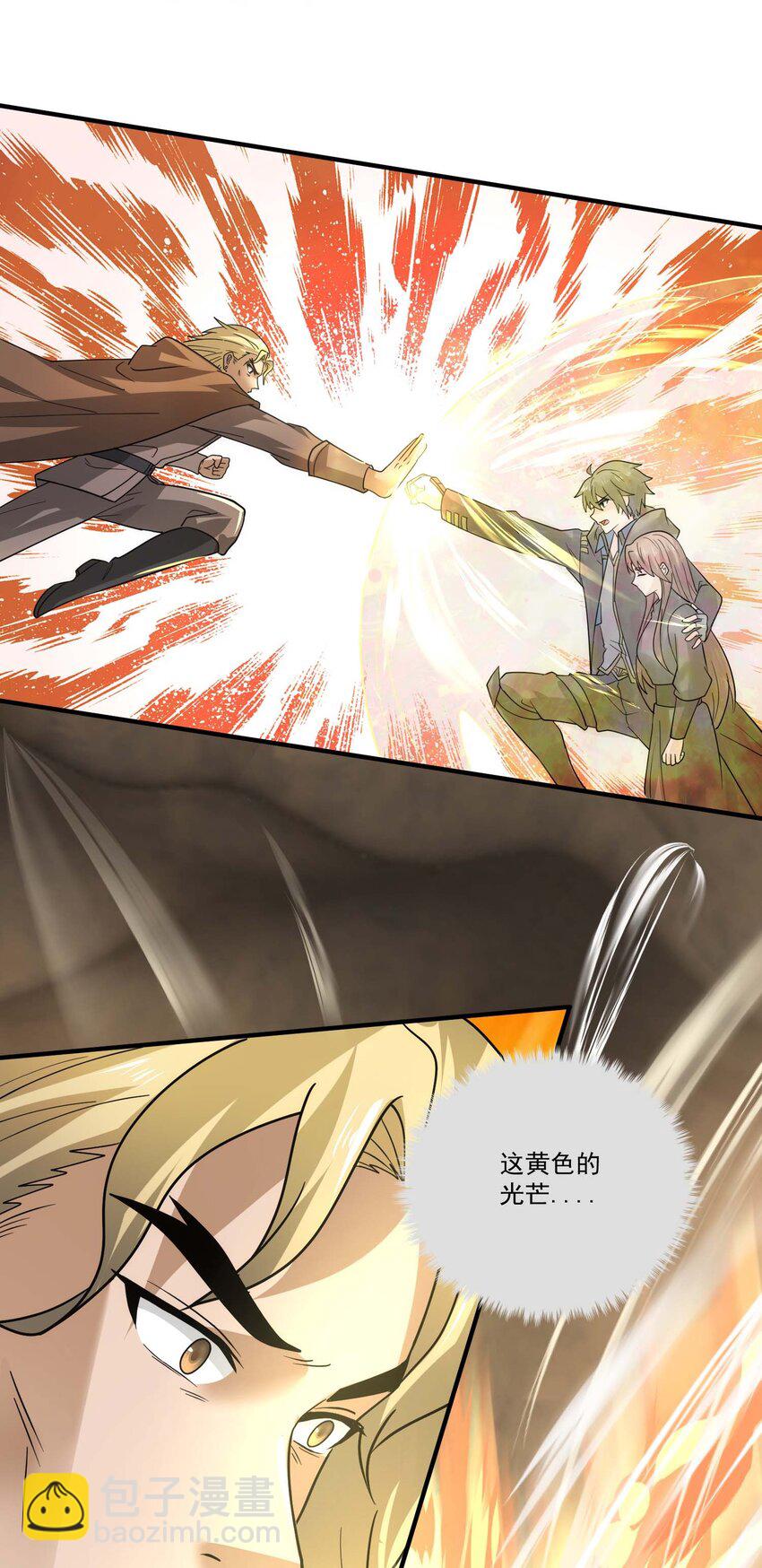 448 踏平克里克斯城！-第448话