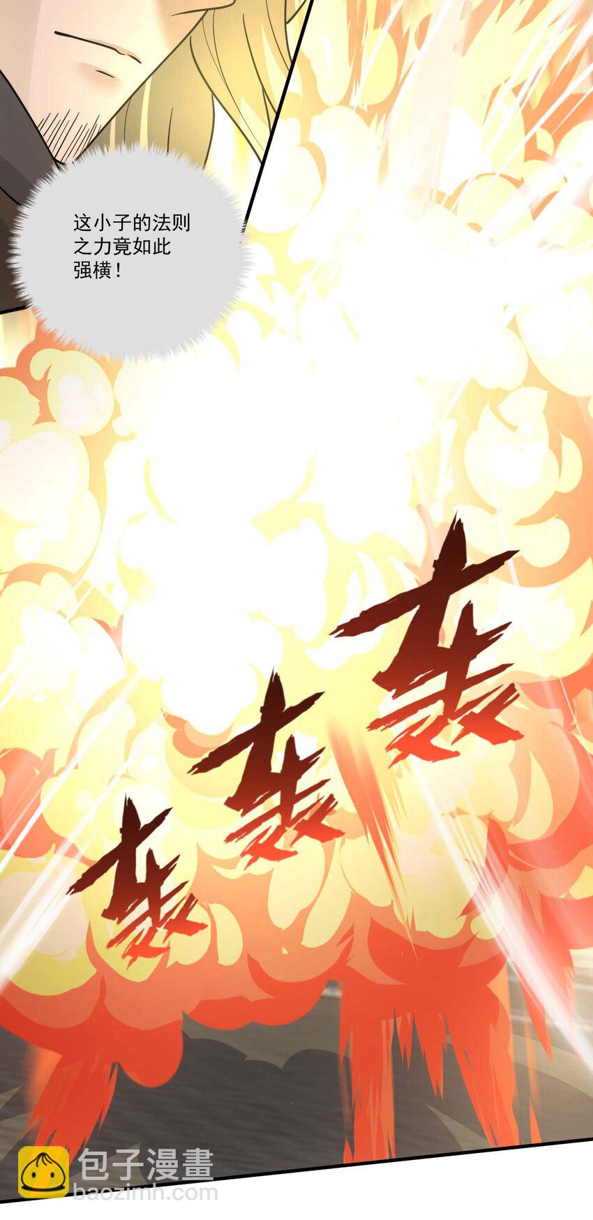 448 踏平克里克斯城！-第448话