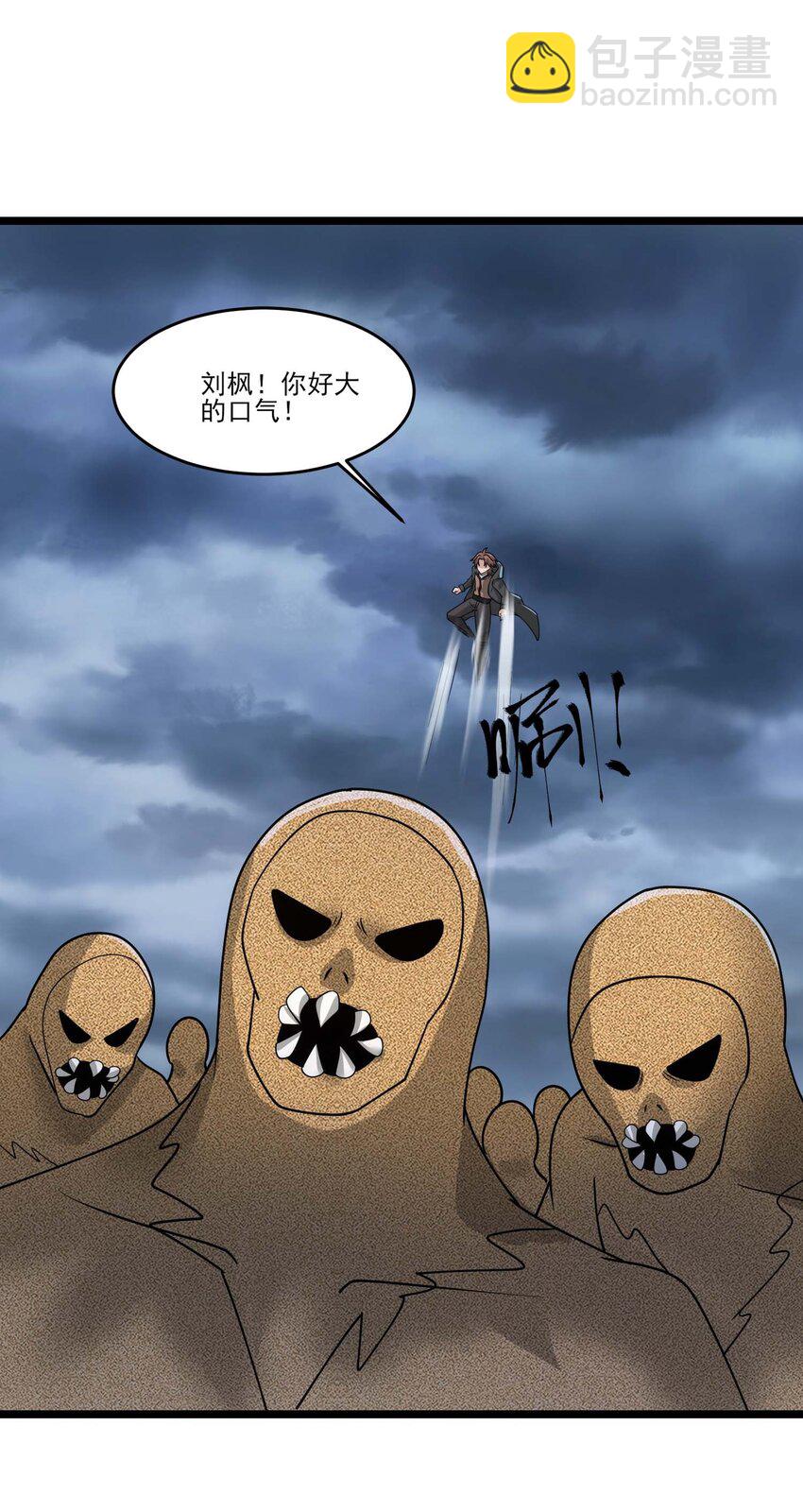 450 城下鏖战！-第450话