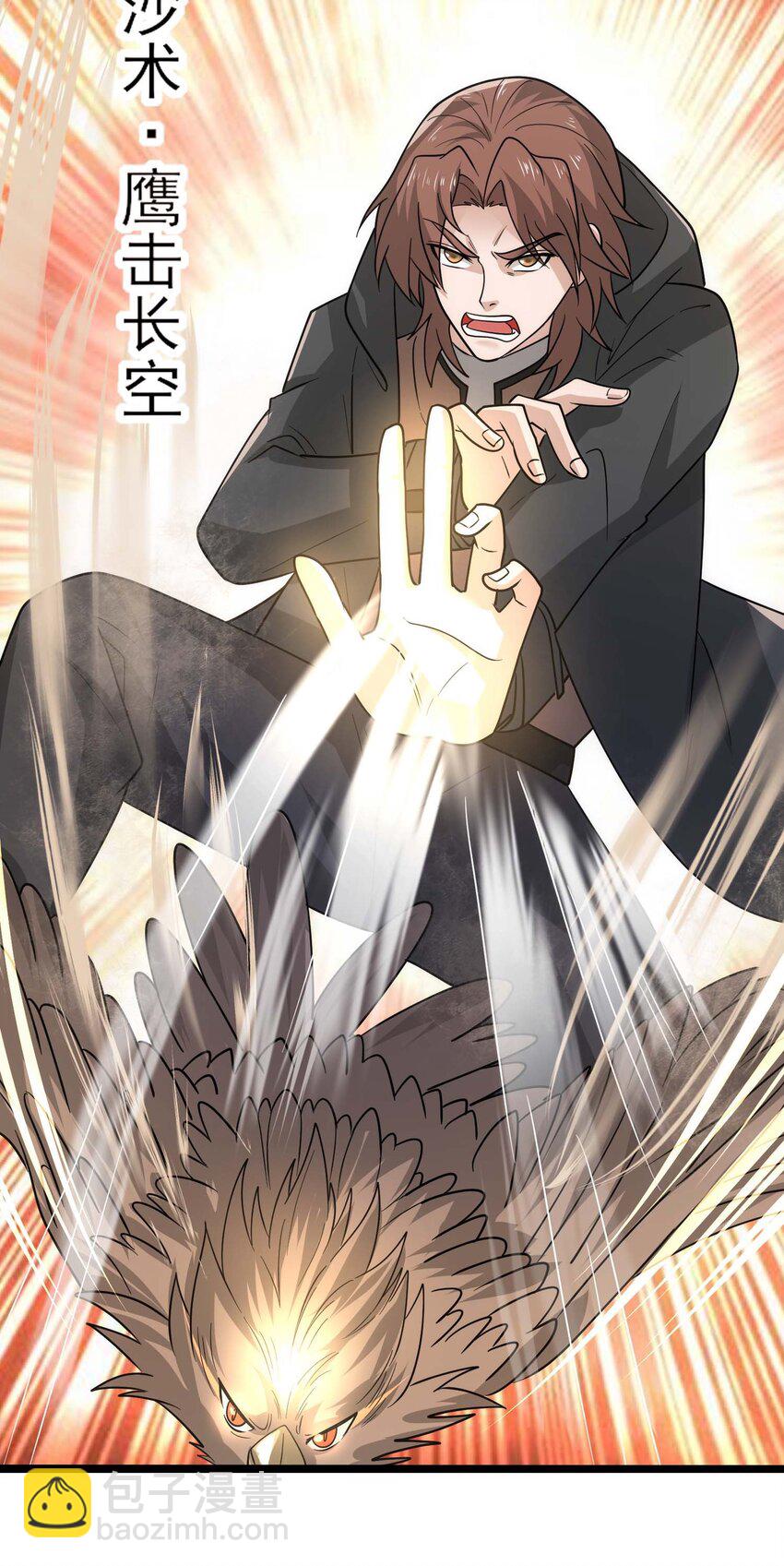 450 城下鏖战！-第450话