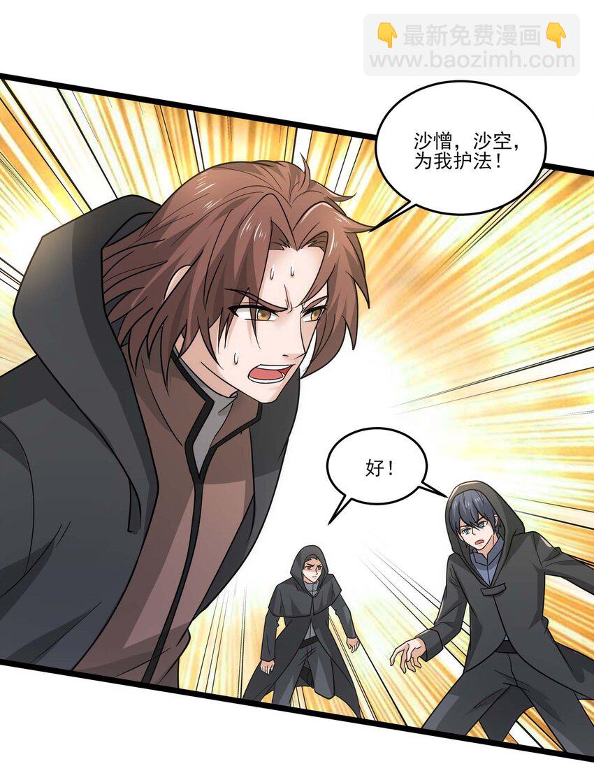 450 城下鏖战！-第450话