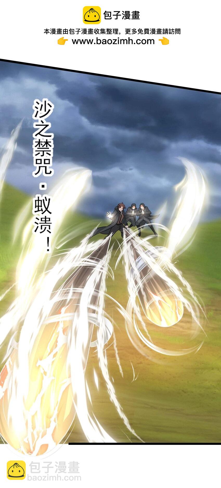 450 城下鏖战！-第450话