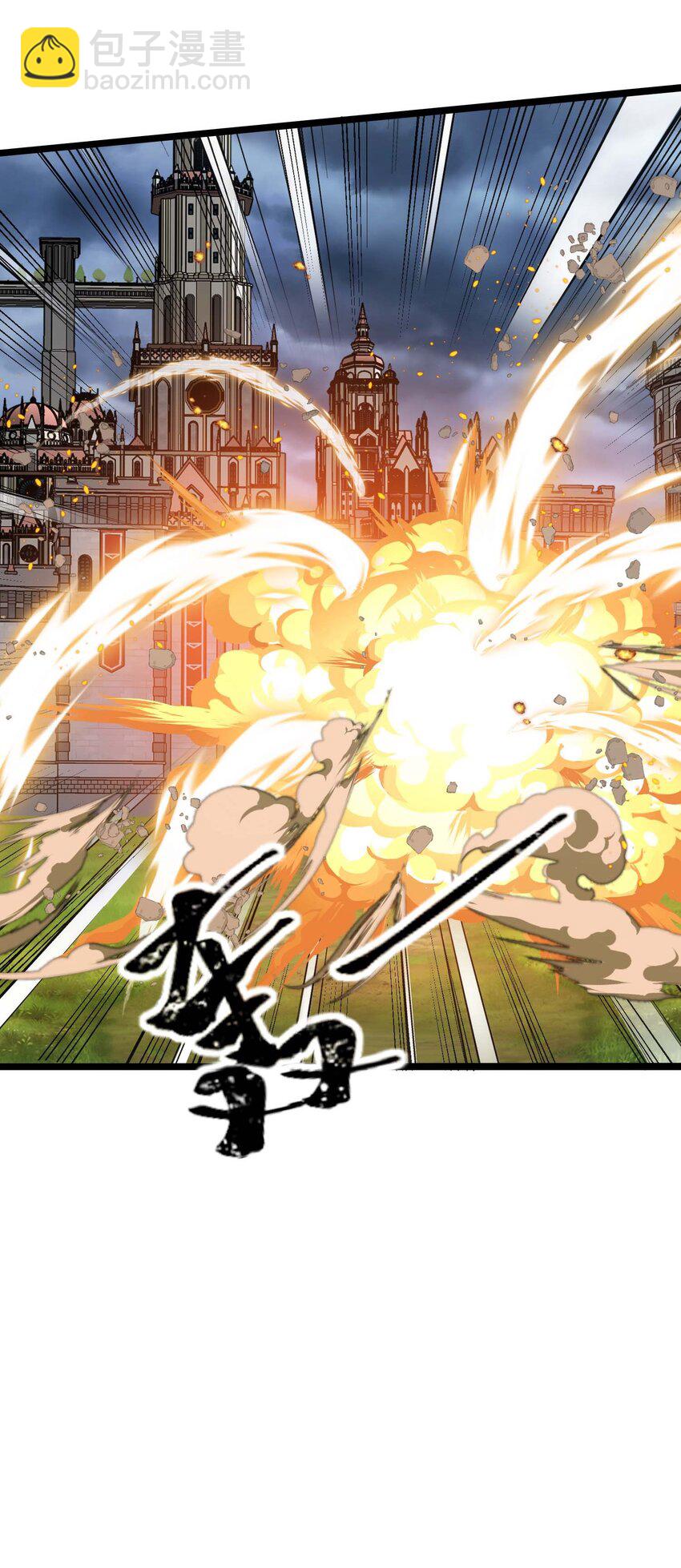 450 城下鏖战！-第450话