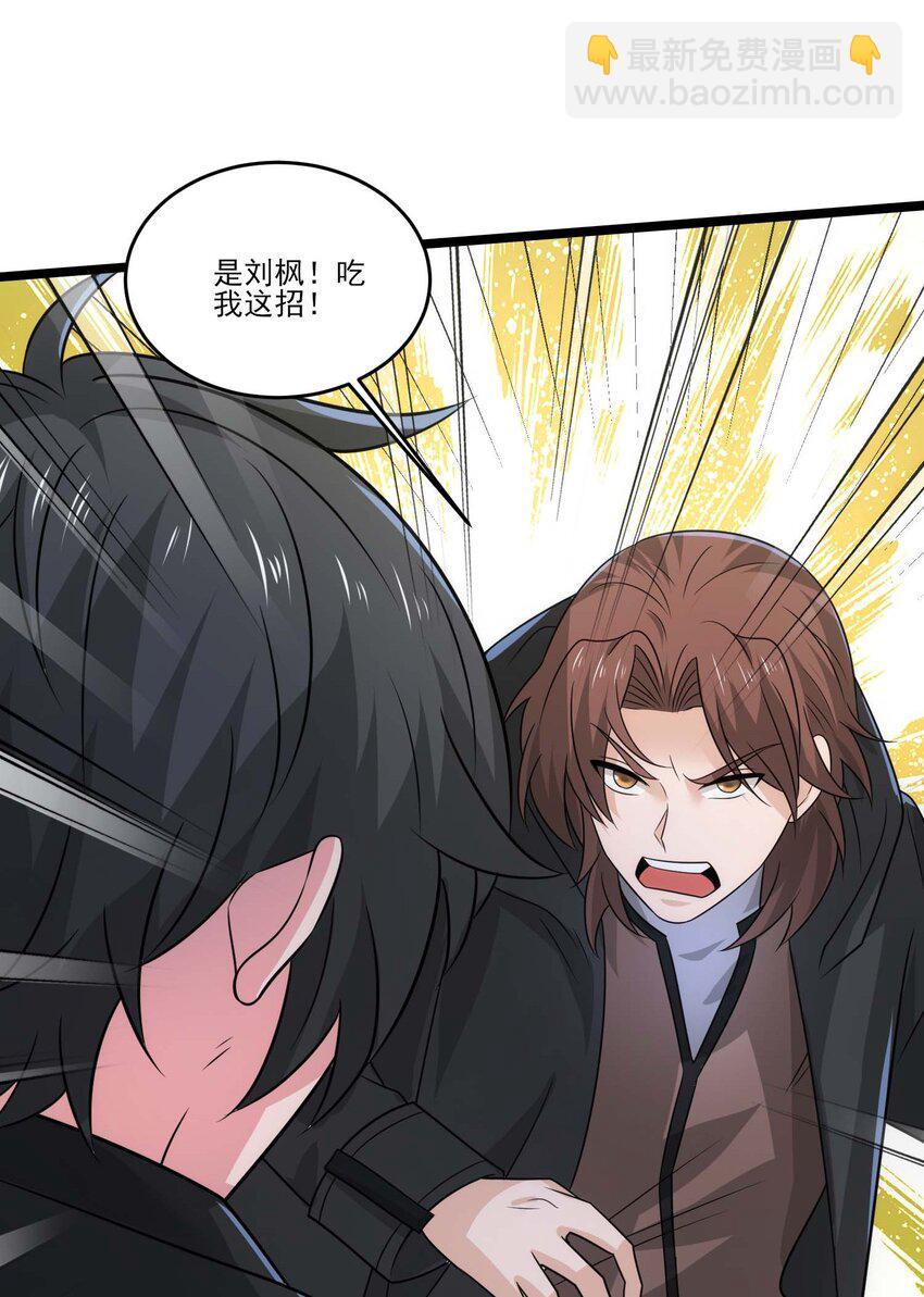 450 城下鏖战！-第450话