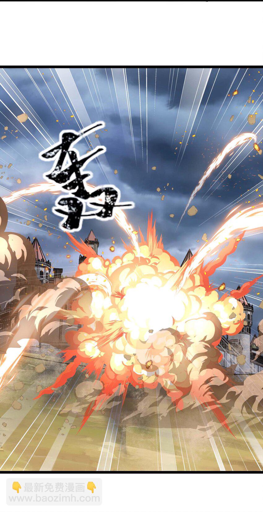 450 城下鏖战！-第450话