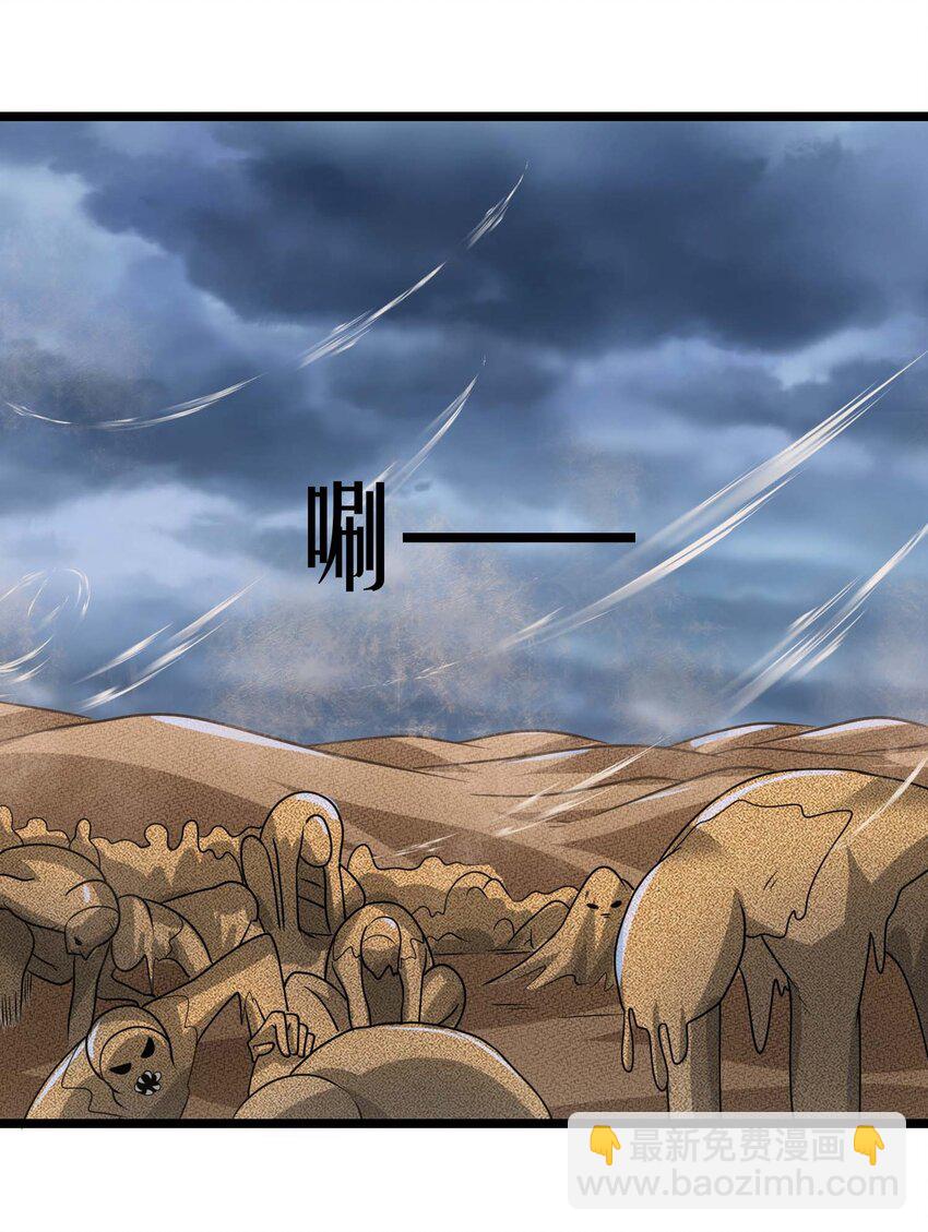 450 城下鏖战！-第450话