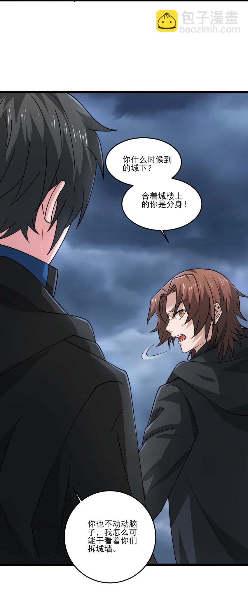 450 城下鏖战！-第450话