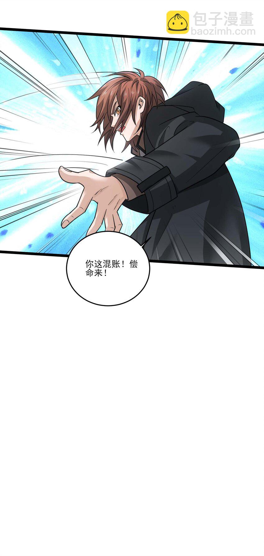 450 城下鏖战！-第450话