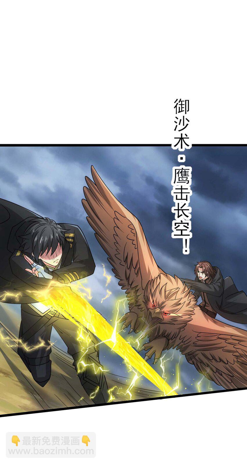 450 城下鏖战！-第450话
