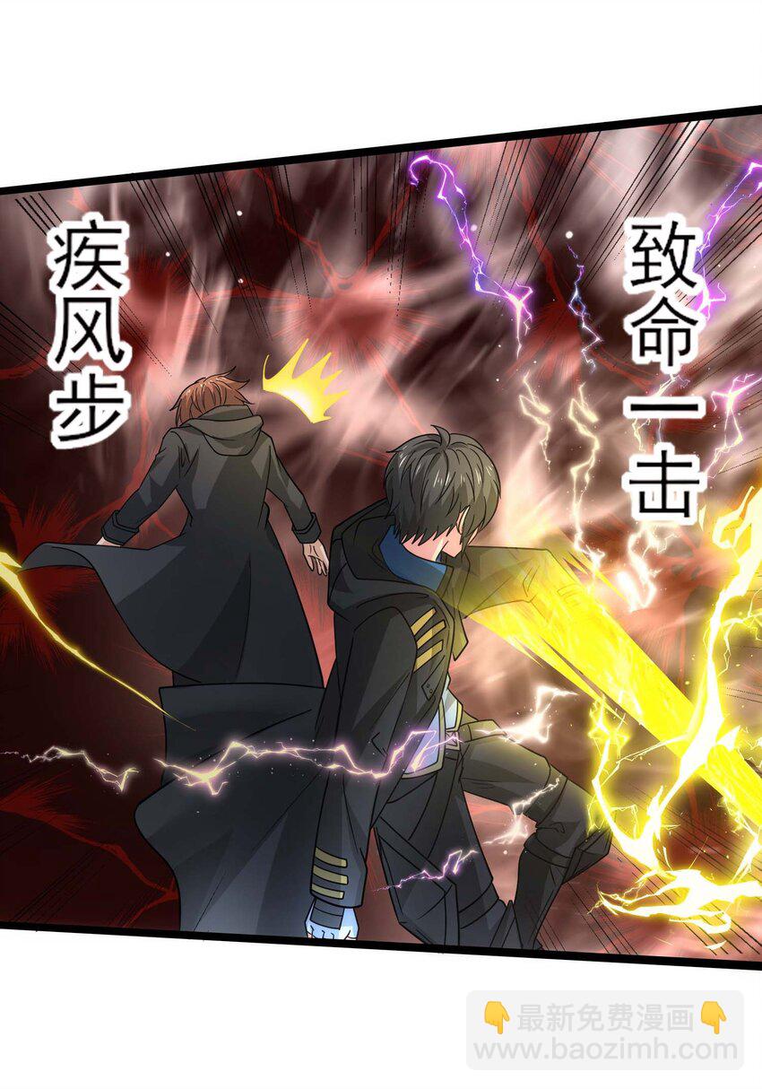 450 城下鏖战！-第450话