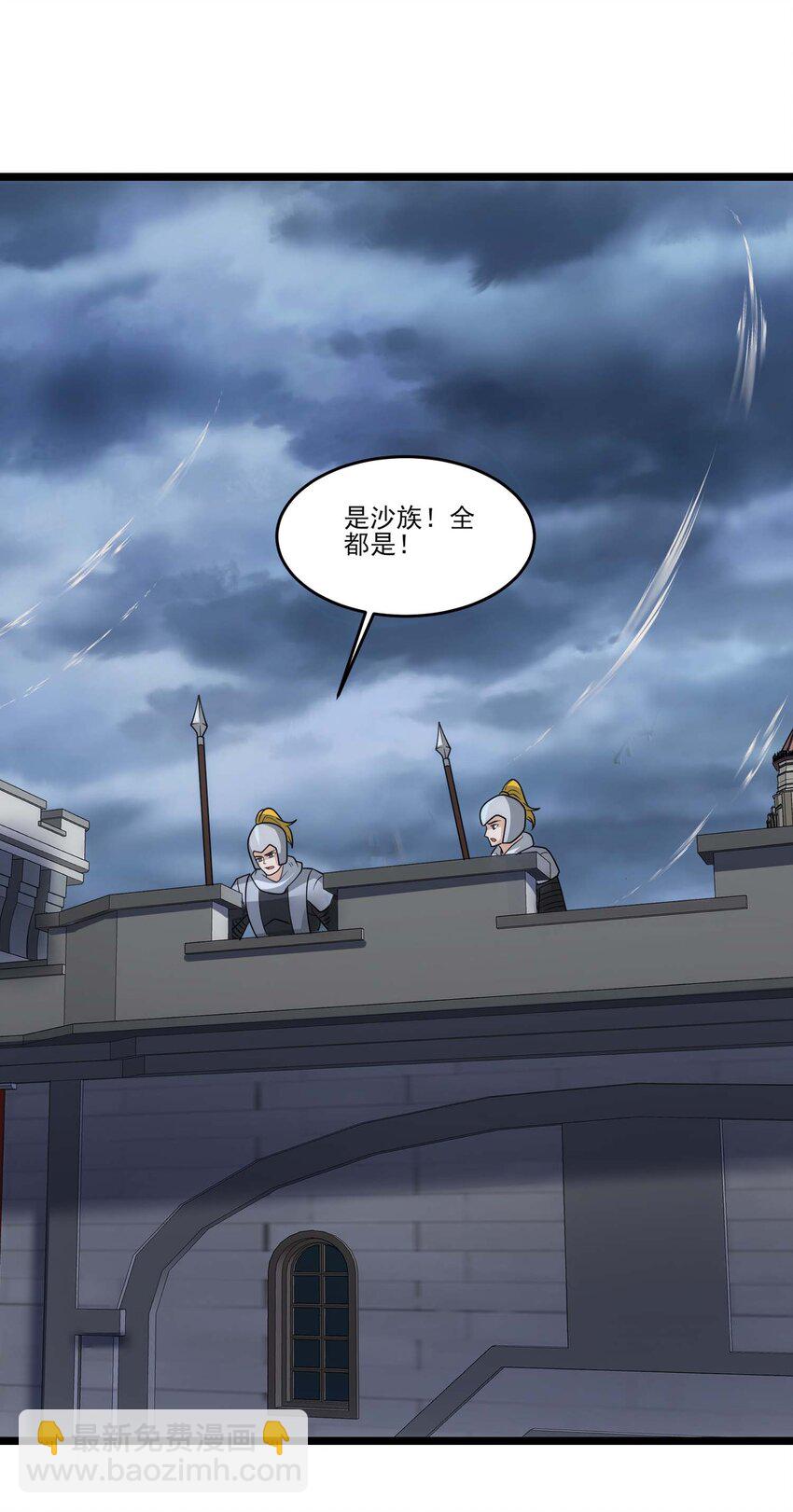450 城下鏖战！-第450话