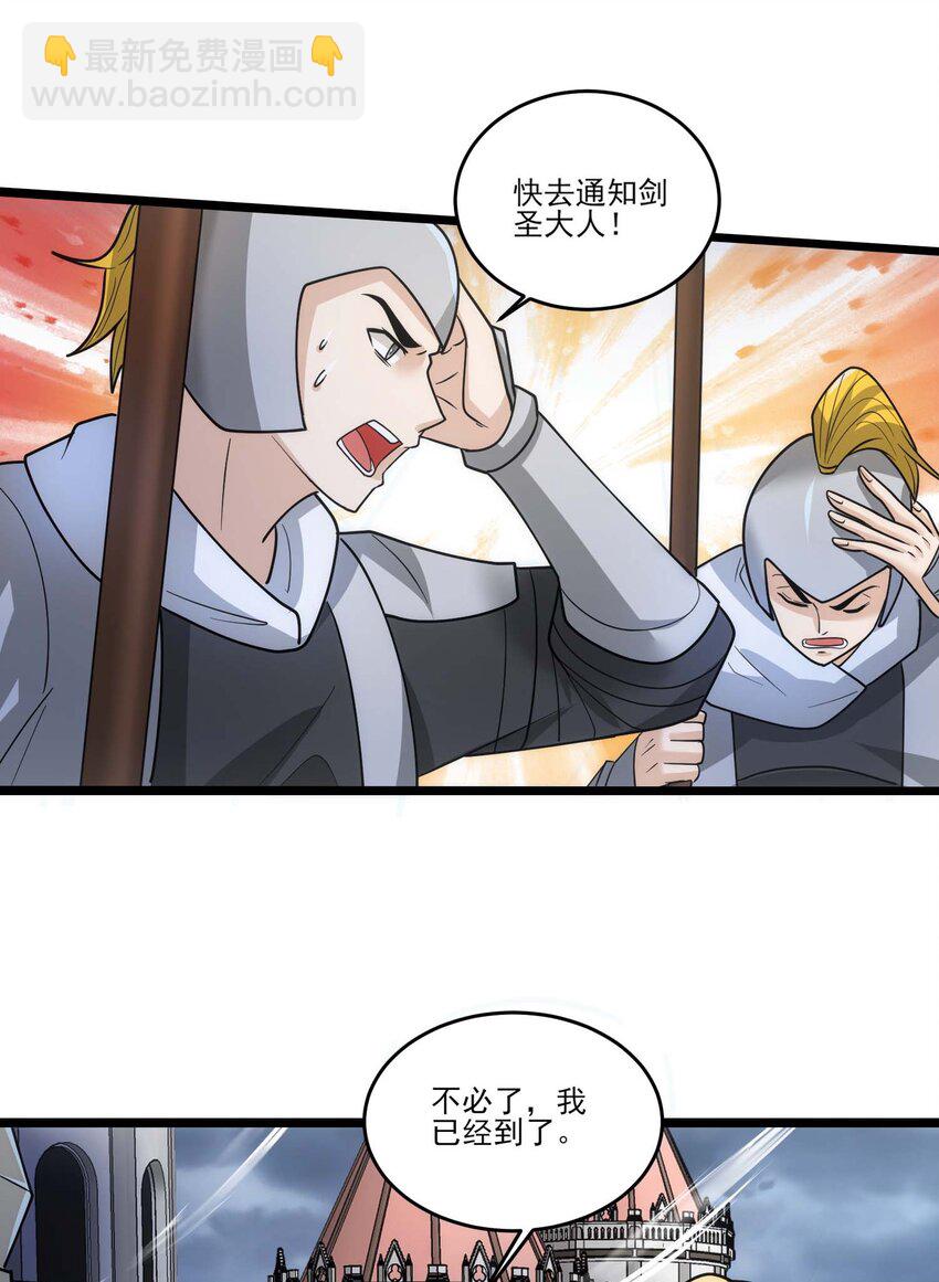 450 城下鏖战！-第450话