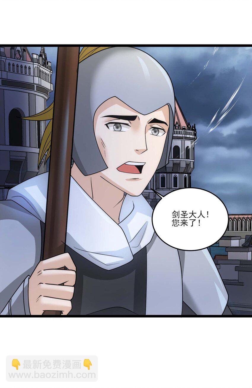 450 城下鏖战！-第450话