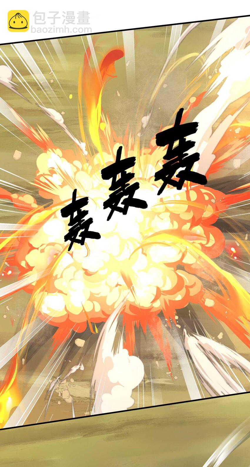452 沙摩洛战败-第452话
