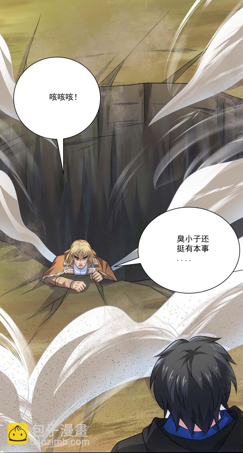 452 沙摩洛战败-第452话
