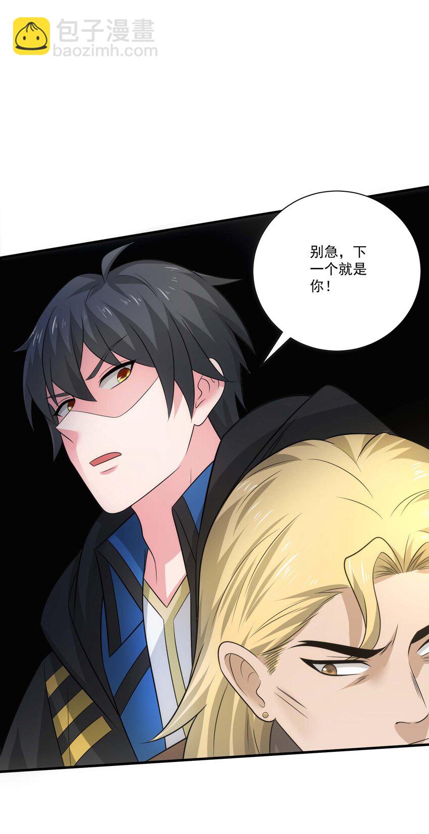 452 沙摩洛战败-第452话