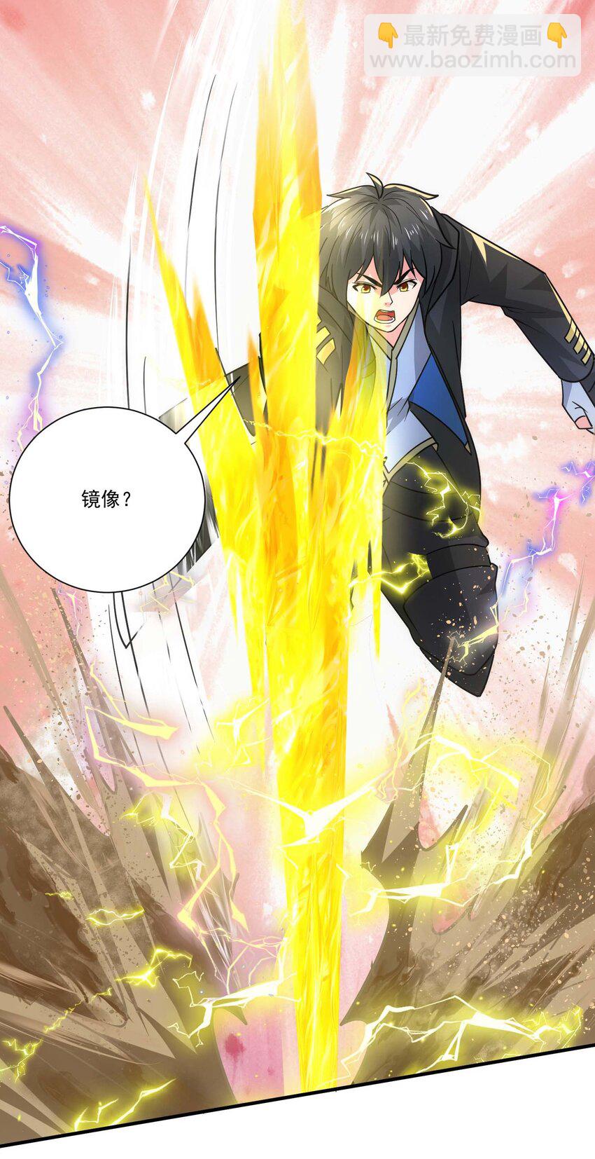 452 沙摩洛战败-第452话