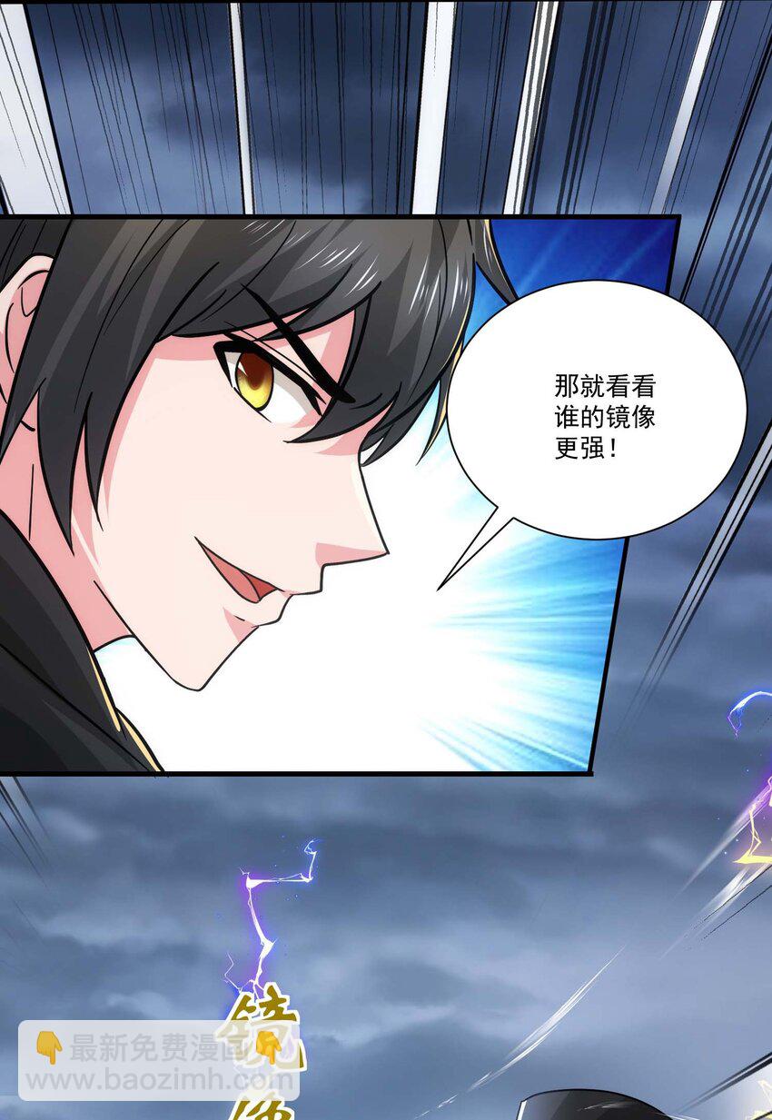 452 沙摩洛战败-第452话