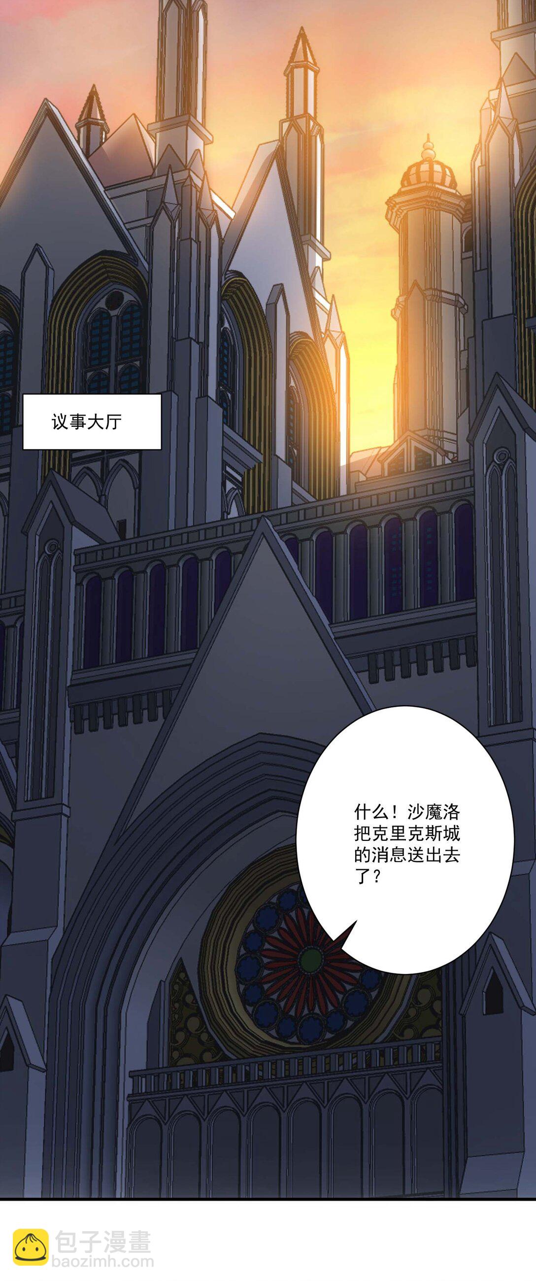 454 去自然之城！-第454话