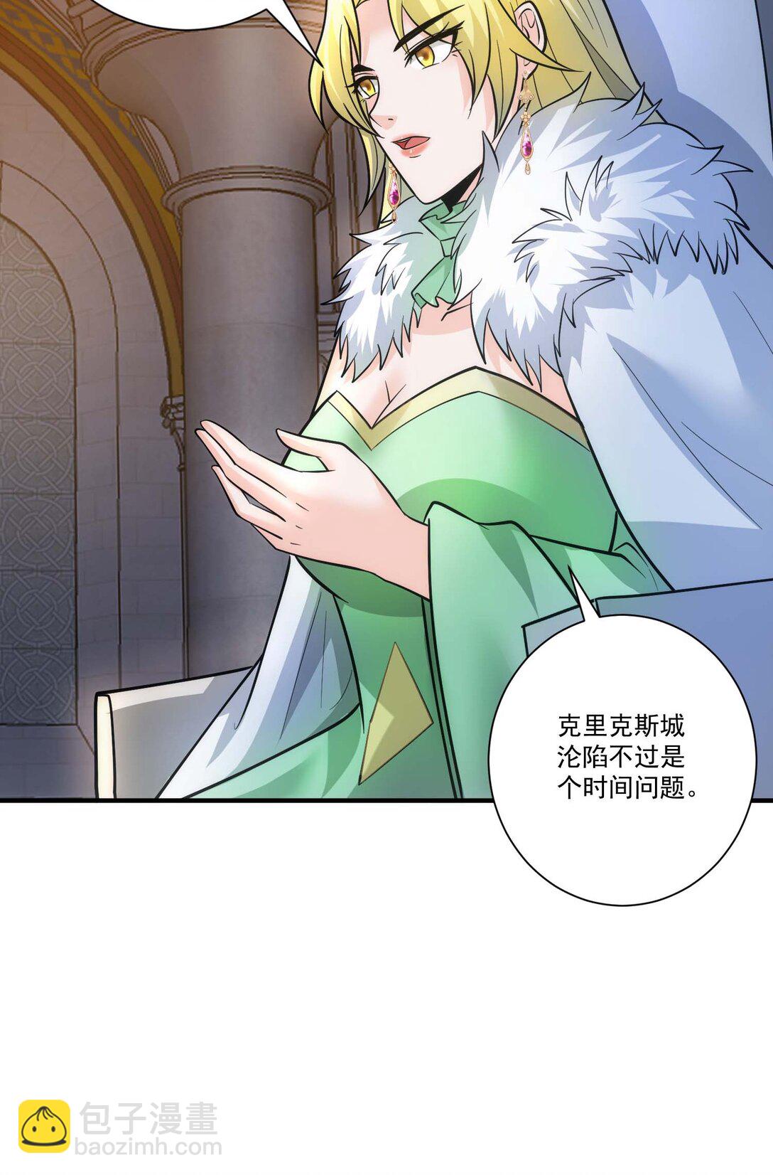 454 去自然之城！-第454话