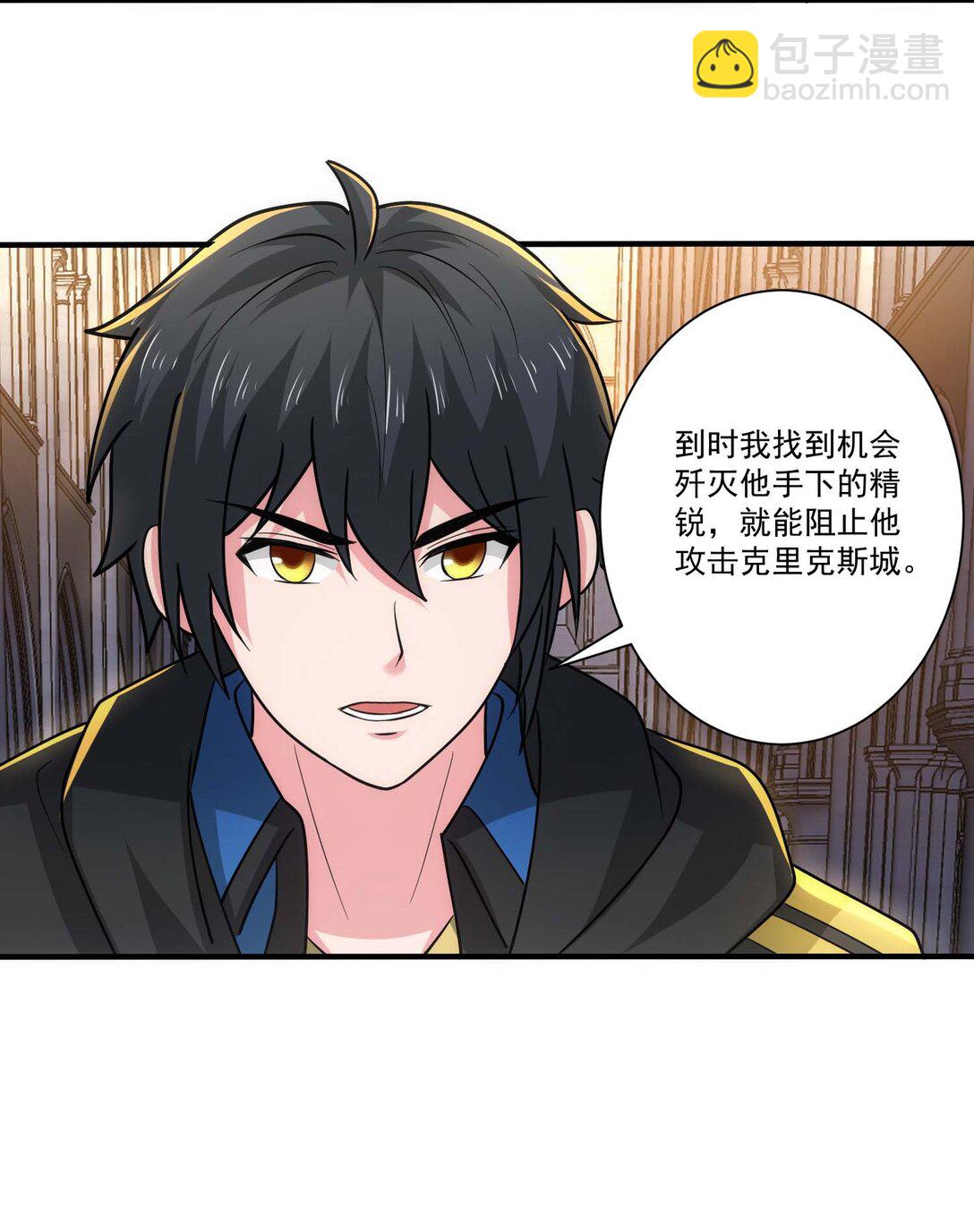 454 去自然之城！-第454话