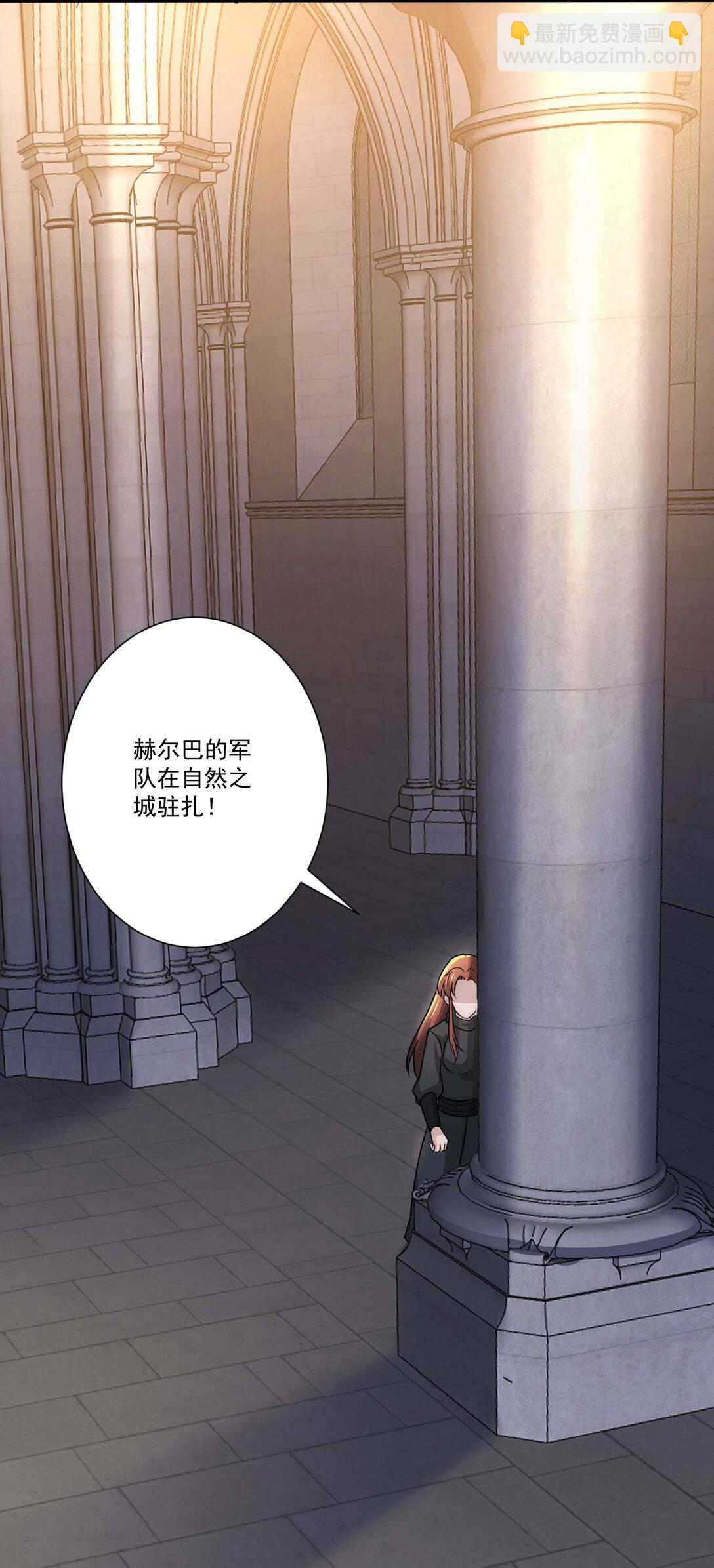 454 去自然之城！-第454话