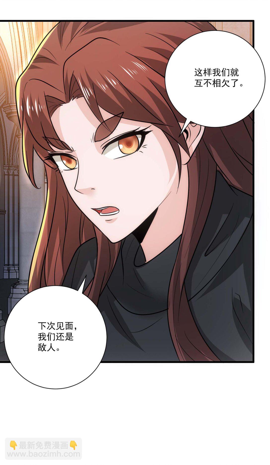 454 去自然之城！-第454话