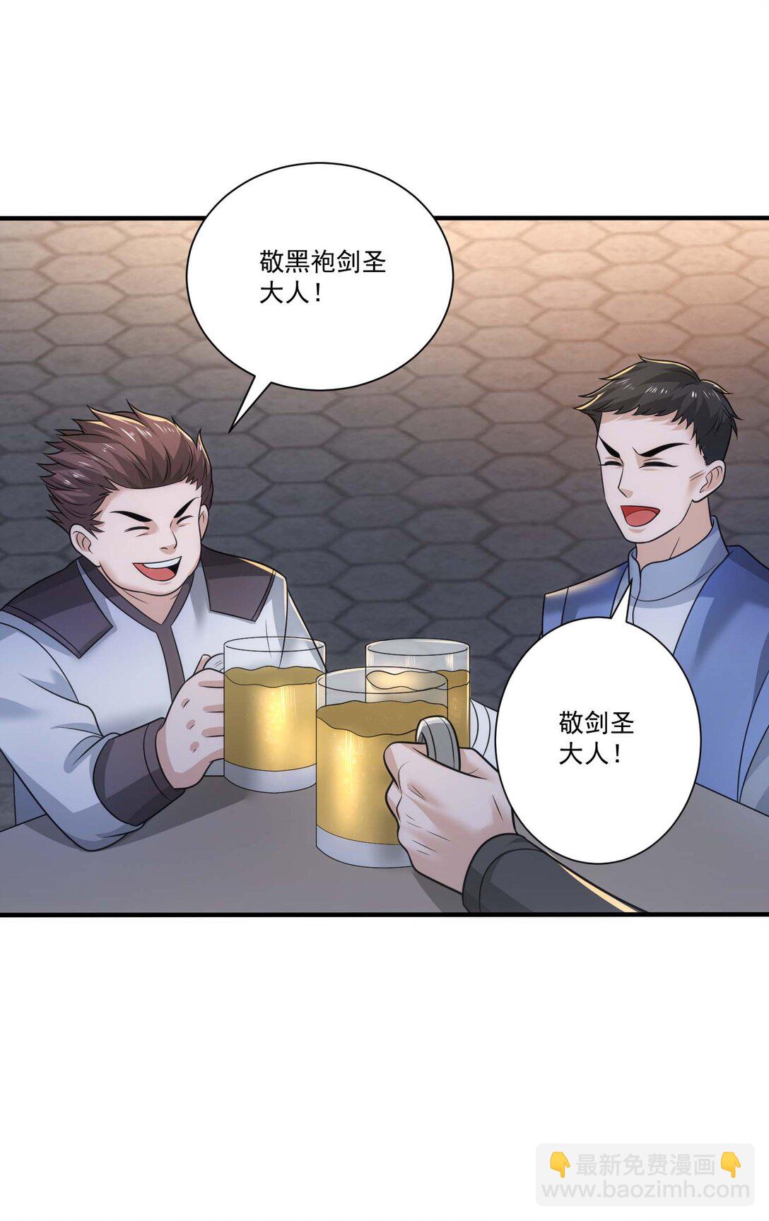 454 去自然之城！-第454话