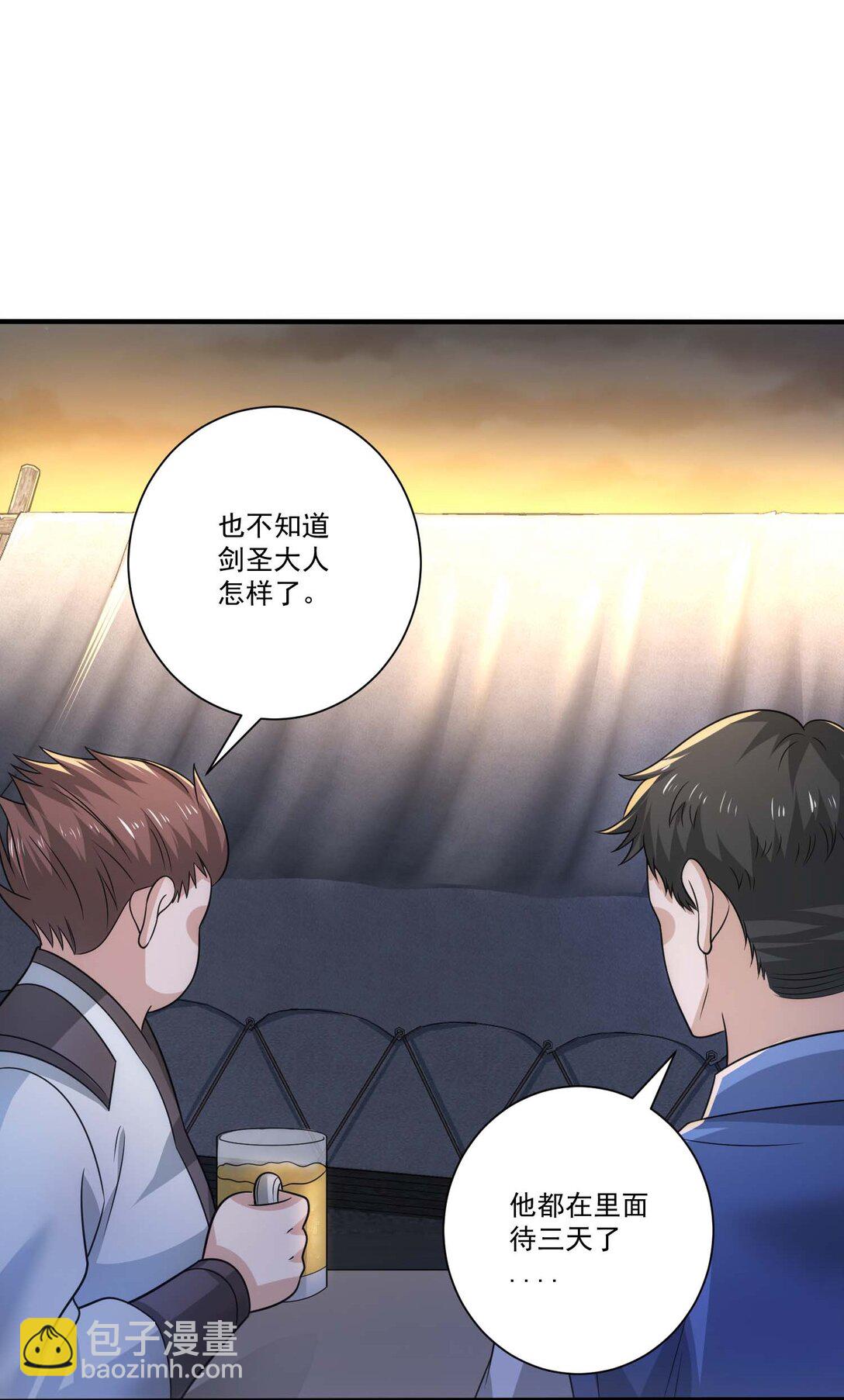 454 去自然之城！-第454话