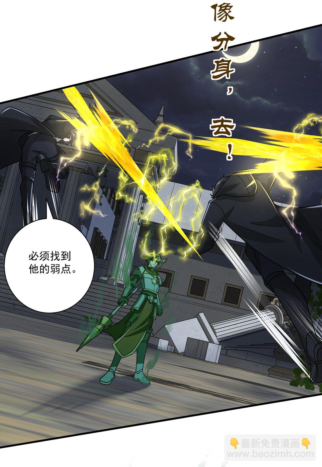 456 亡灵圣莱茵斯-第456话