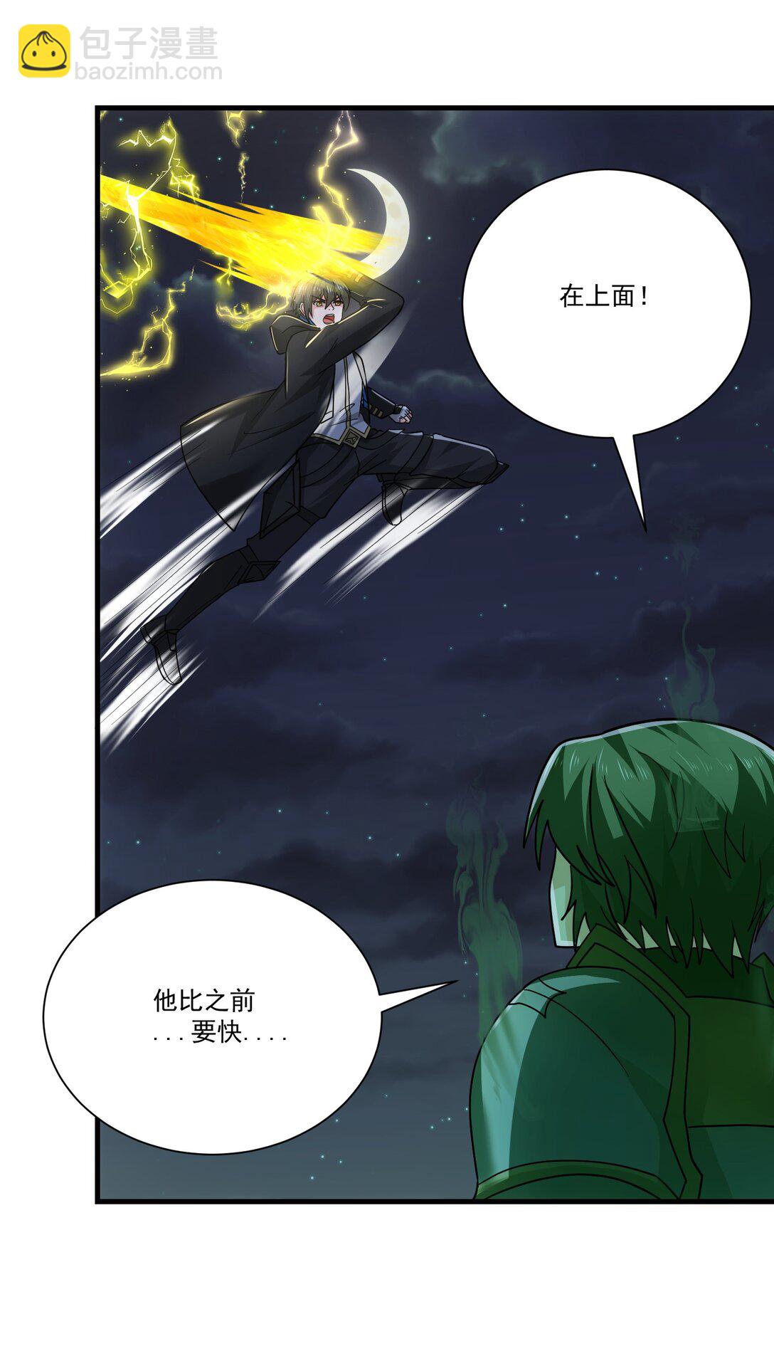 456 亡灵圣莱茵斯-第456话