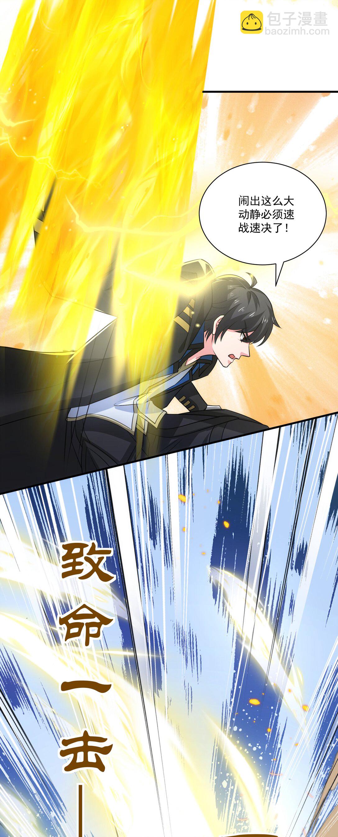 456 亡灵圣莱茵斯-第456话