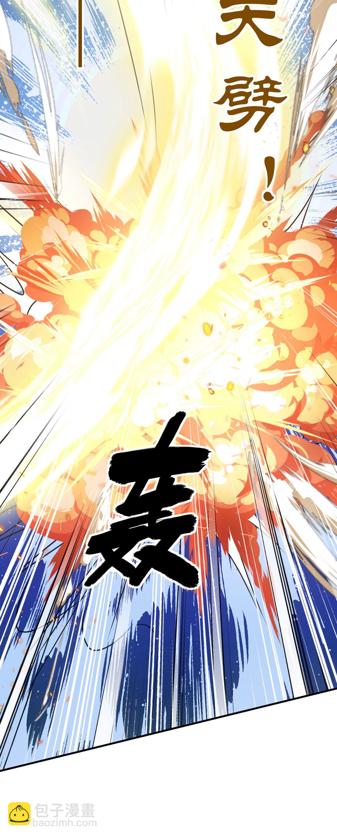 456 亡灵圣莱茵斯-第456话