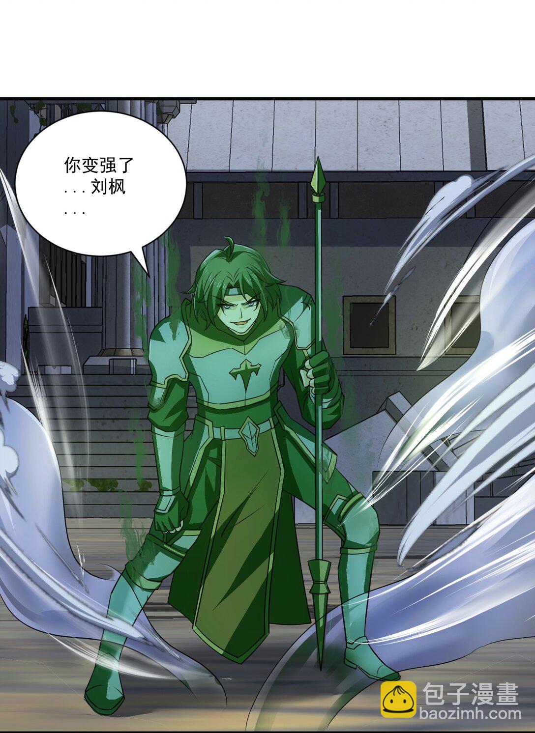 456 亡灵圣莱茵斯-第456话