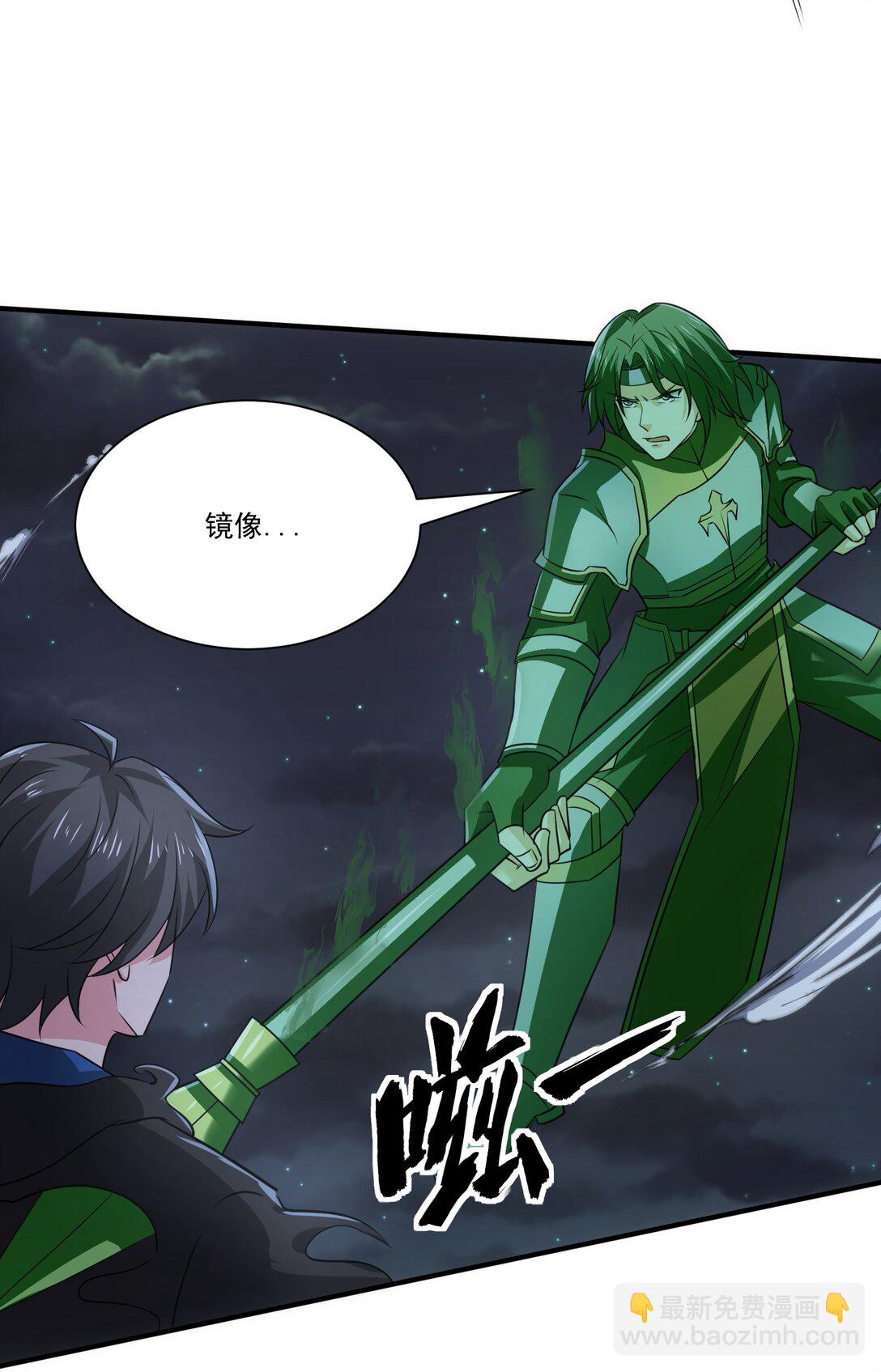 456 亡灵圣莱茵斯-第456话