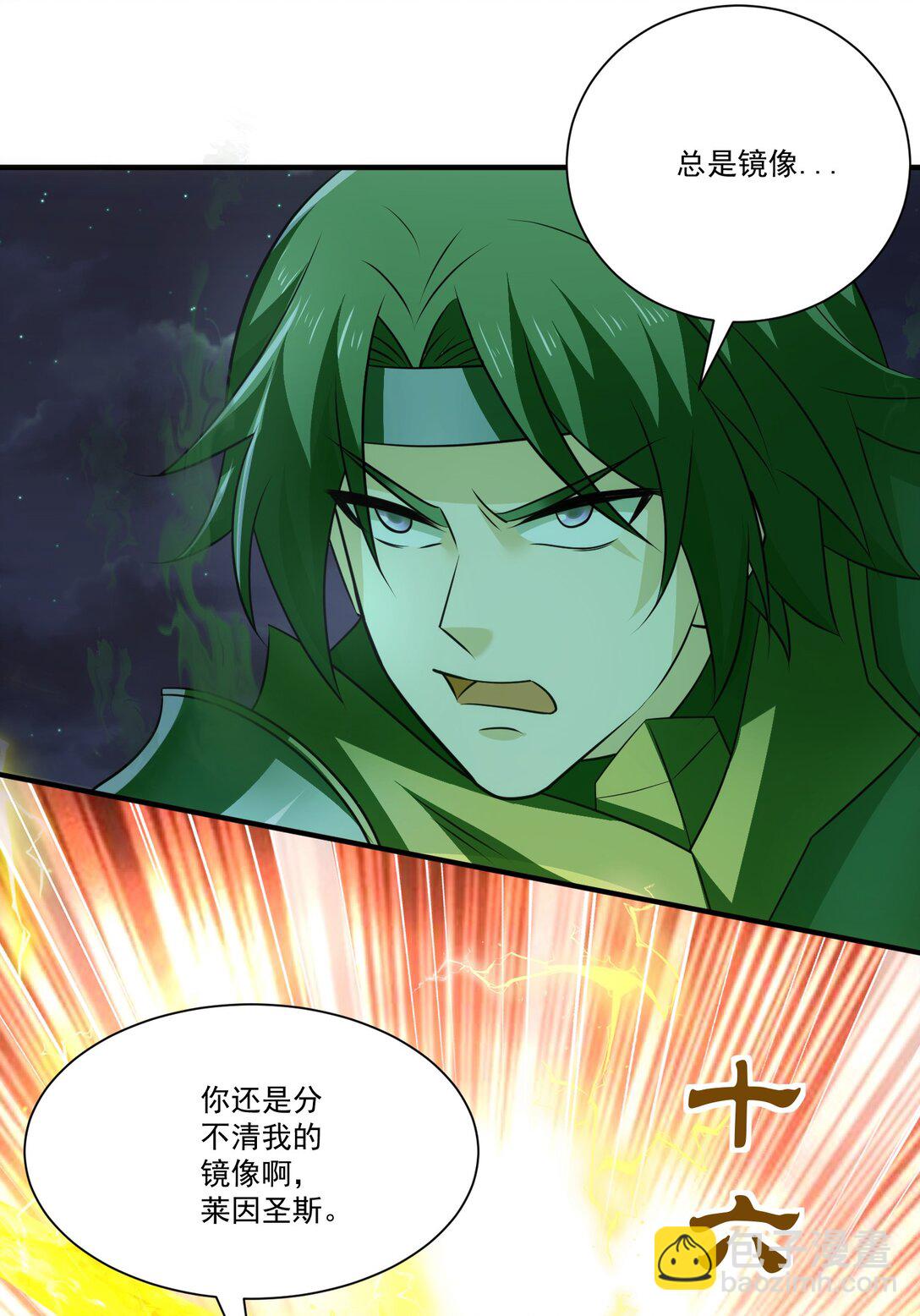 456 亡灵圣莱茵斯-第456话