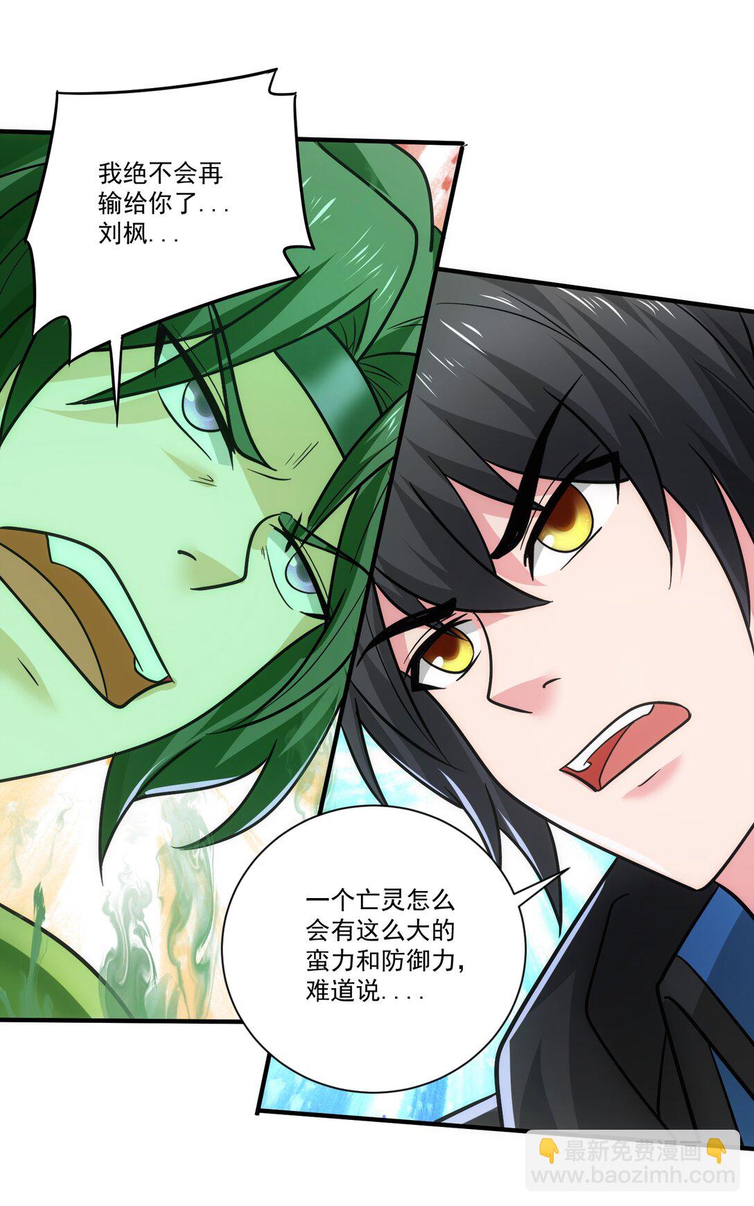 456 亡灵圣莱茵斯-第456话