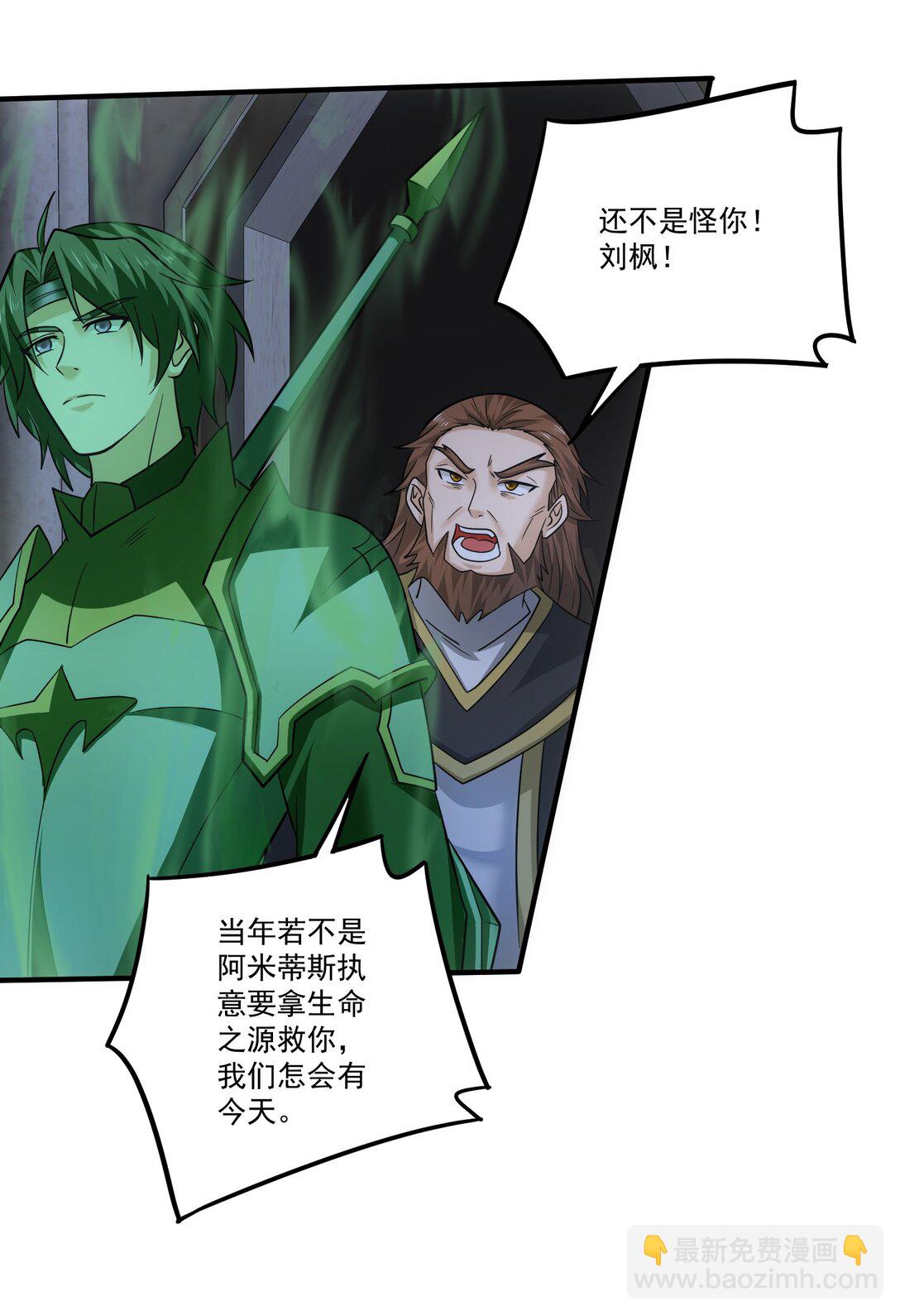 456 亡灵圣莱茵斯-第456话
