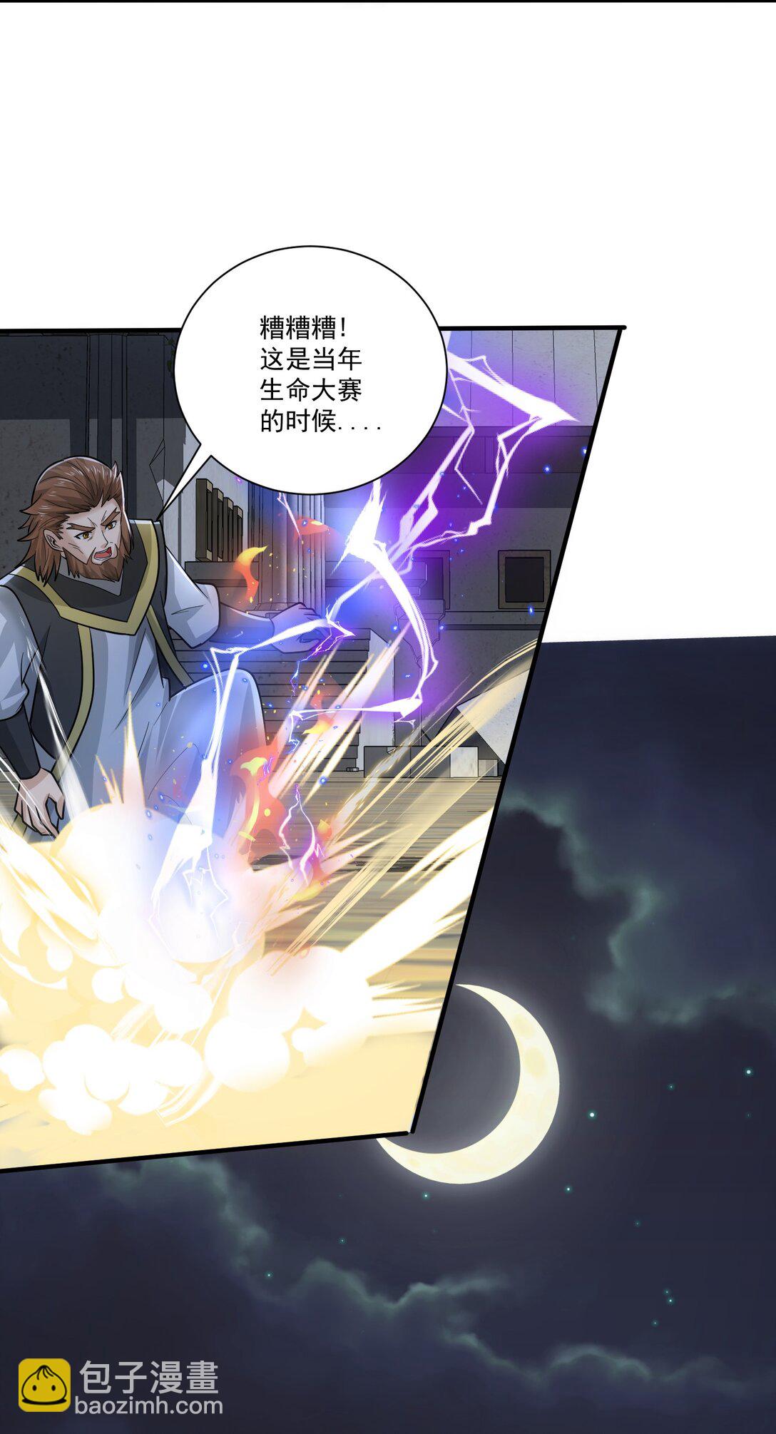 456 亡灵圣莱茵斯-第456话