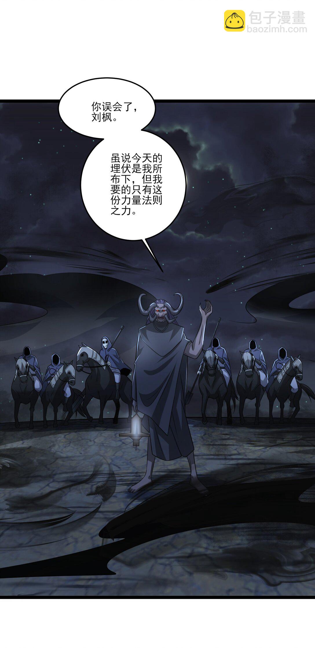 458 尸妖王奥迈-第458话