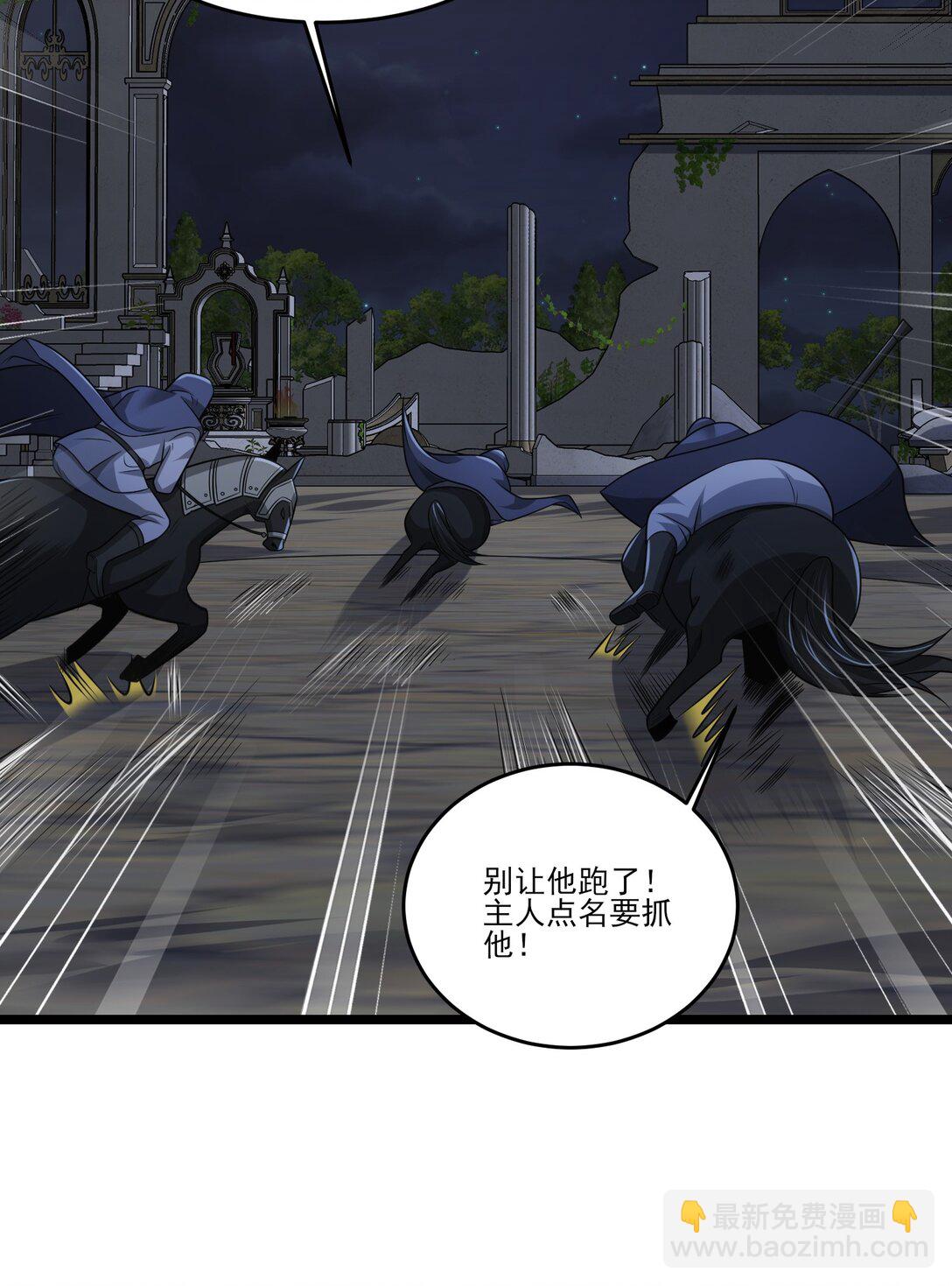 458 尸妖王奥迈-第458话