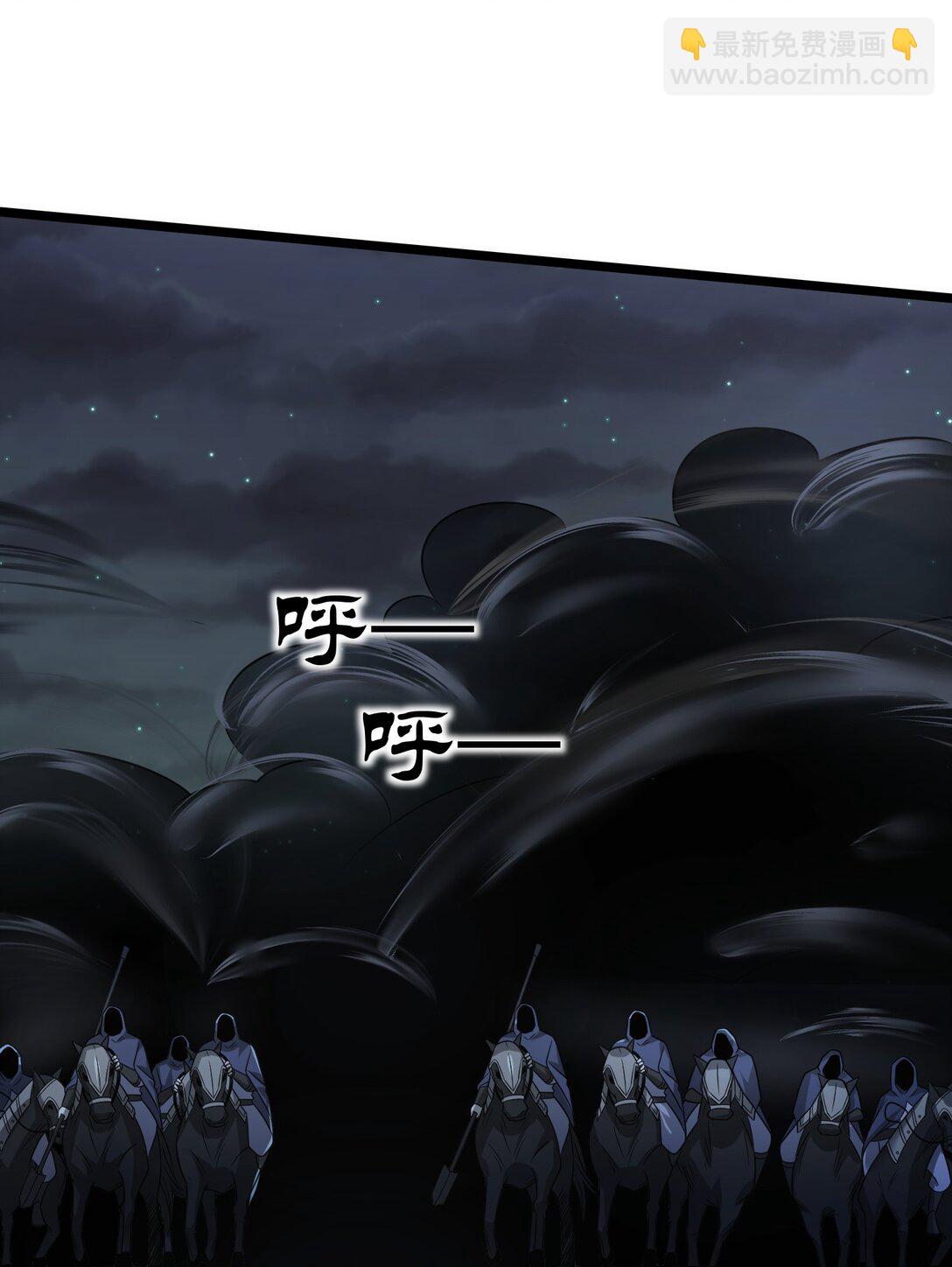 458 尸妖王奥迈-第458话