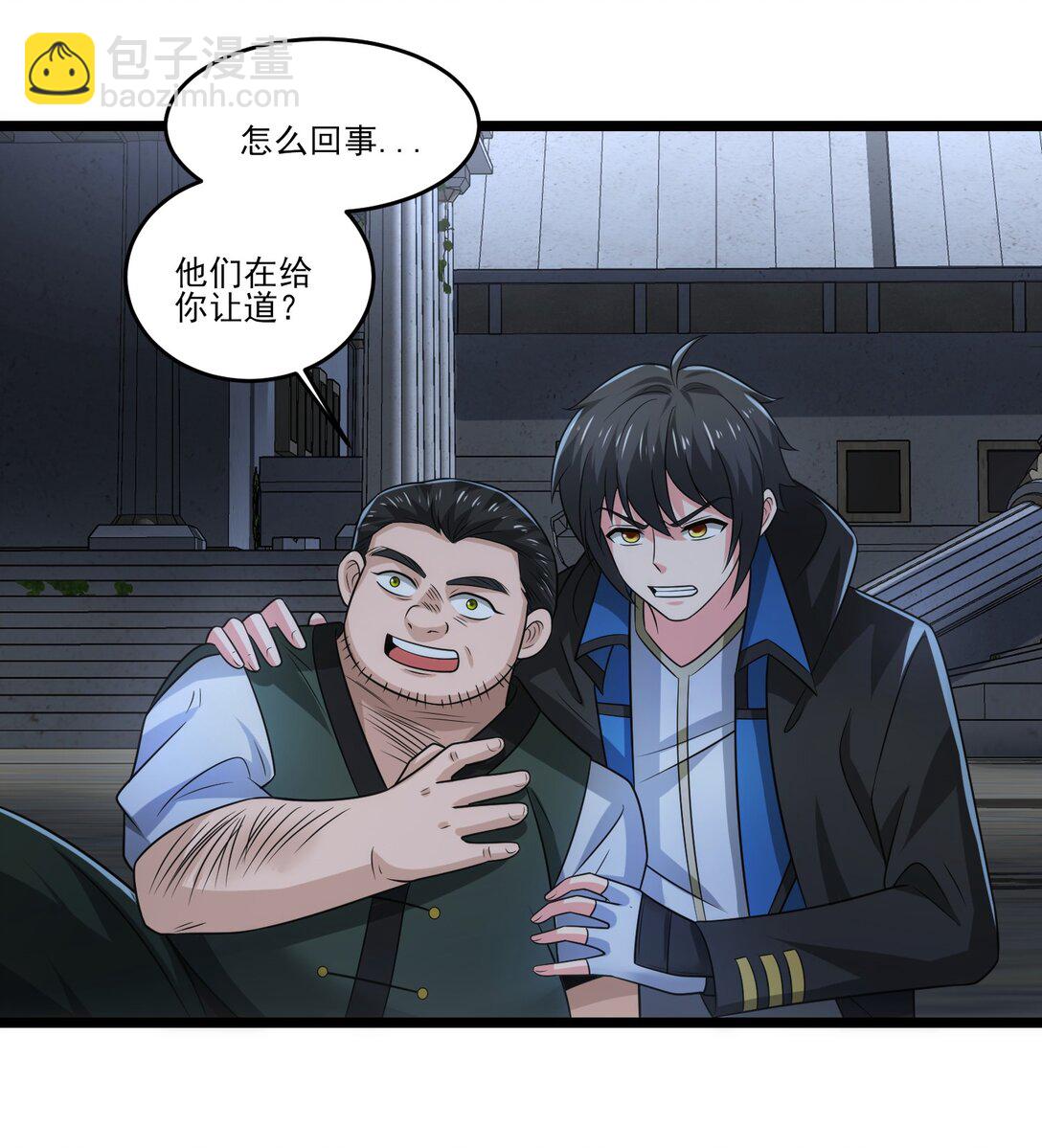 458 尸妖王奥迈-第458话