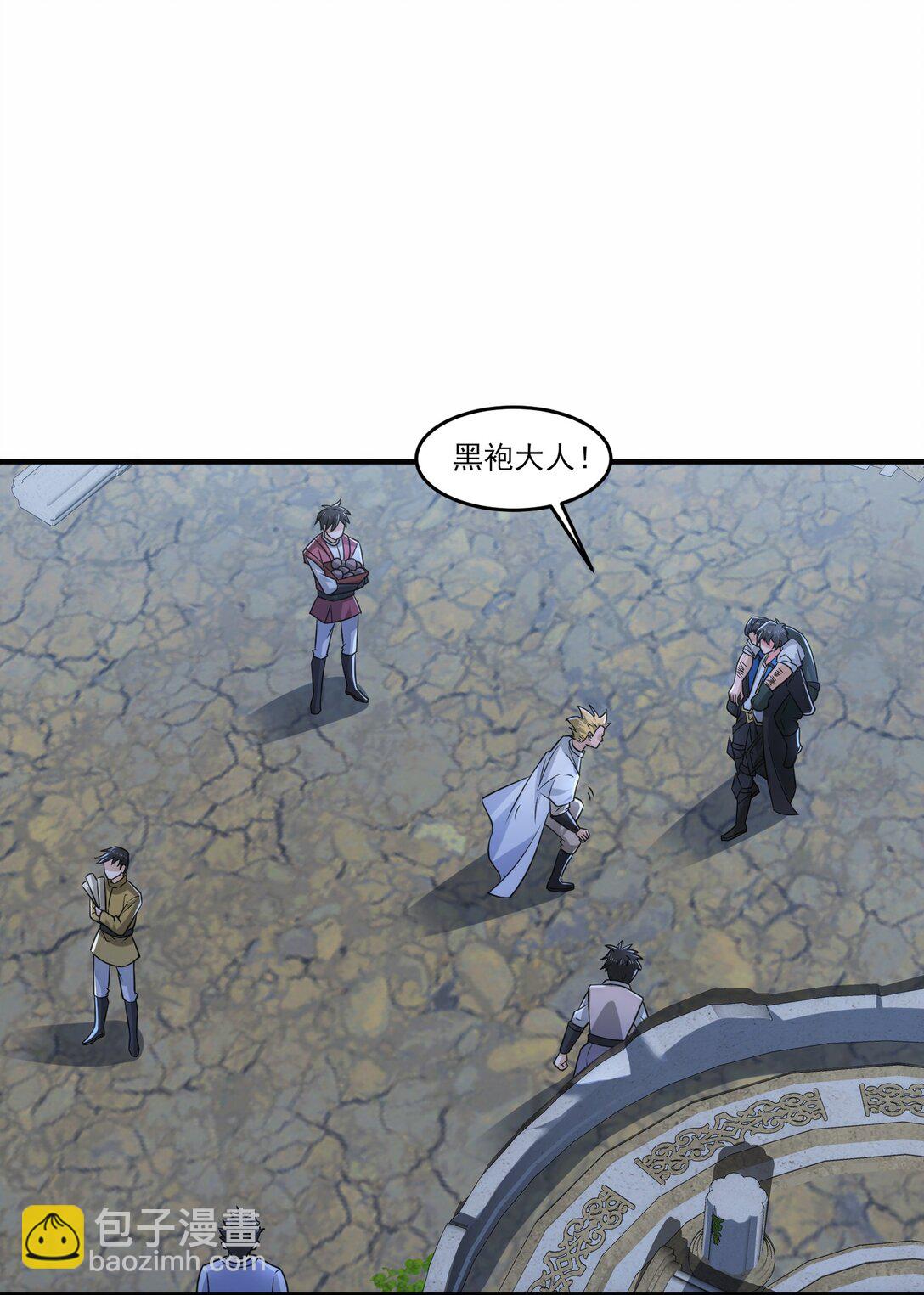 458 尸妖王奥迈-第458话