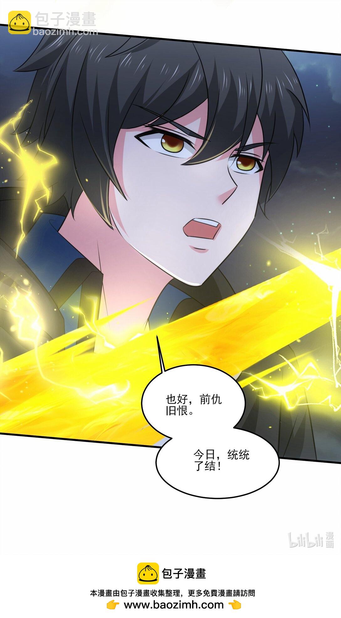 458 尸妖王奥迈-第458话