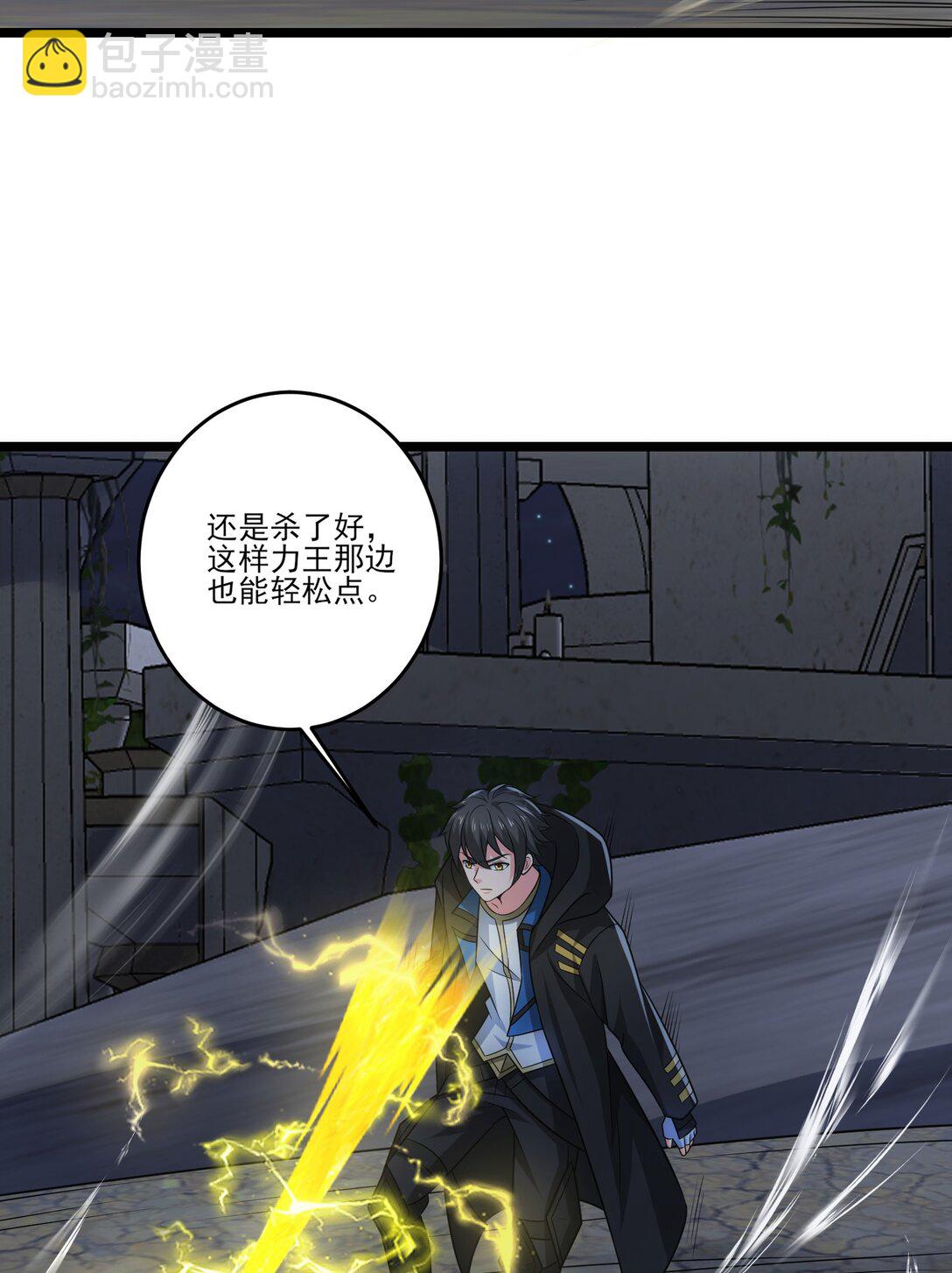 458 尸妖王奥迈-第458话