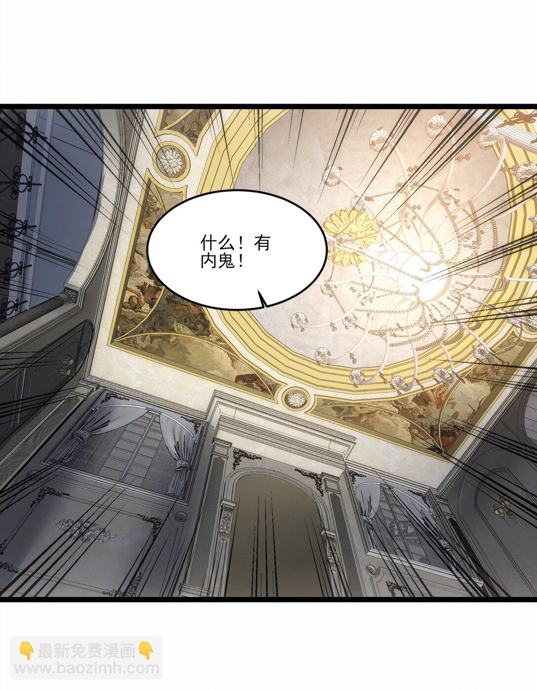 460 有内鬼！-第460话
