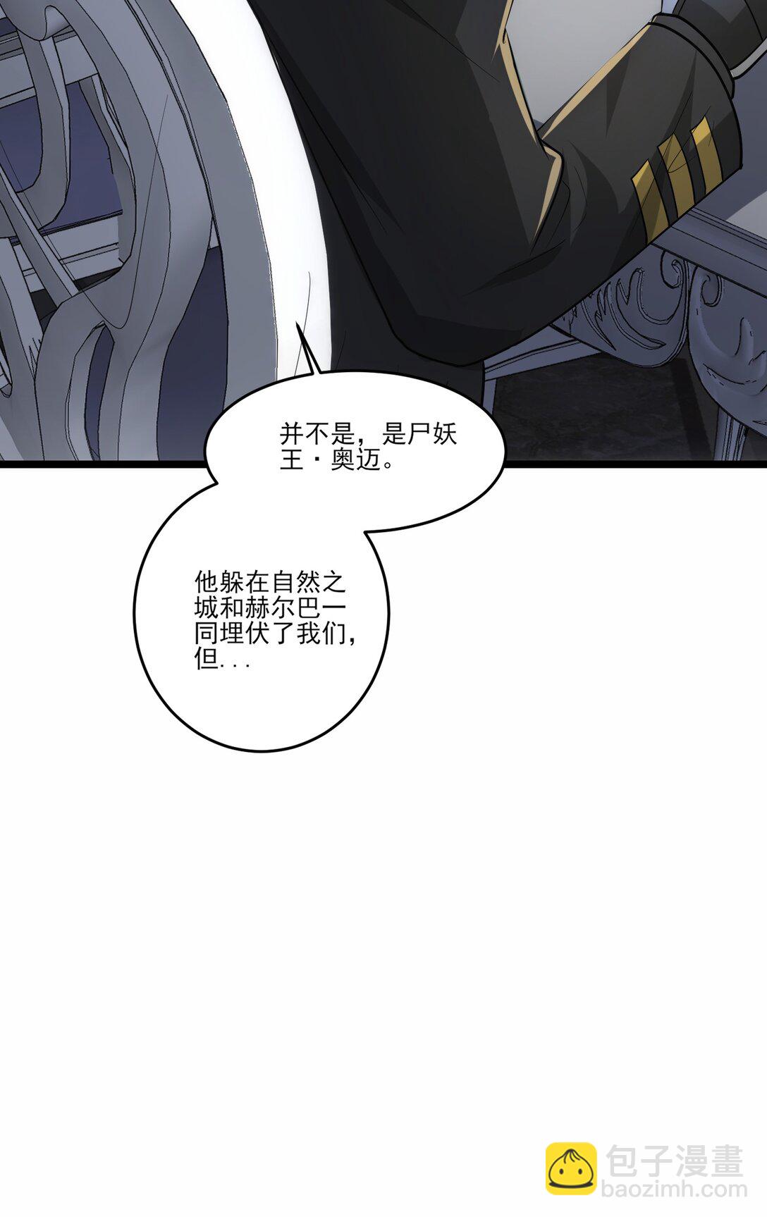 460 有内鬼！-第460话