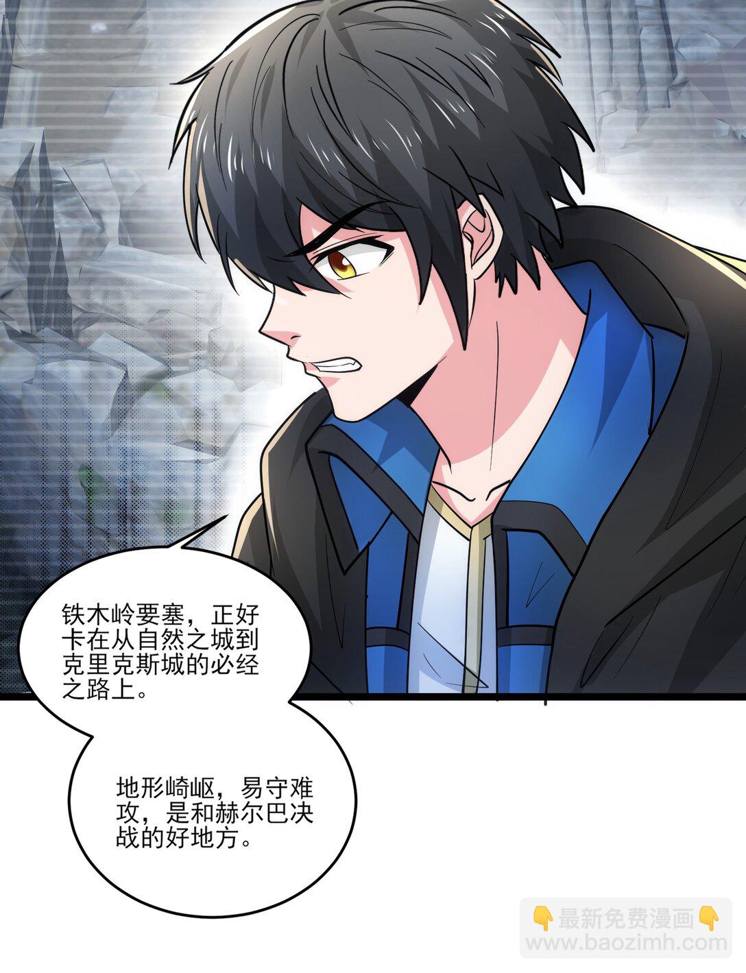 460 有内鬼！-第460话