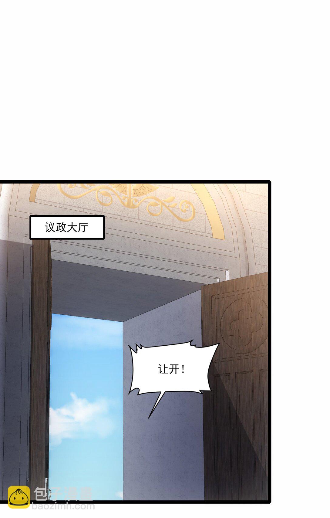 460 有内鬼！-第460话